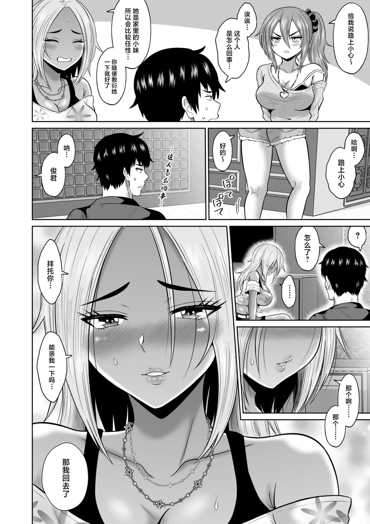 post?.name || ""
                }-30