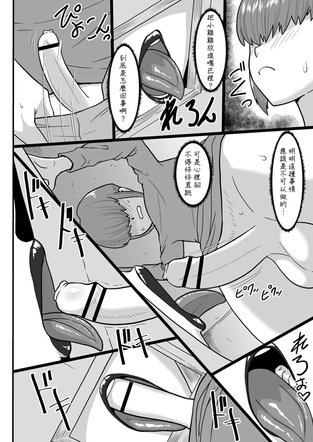 post?.name || ""
                }-4