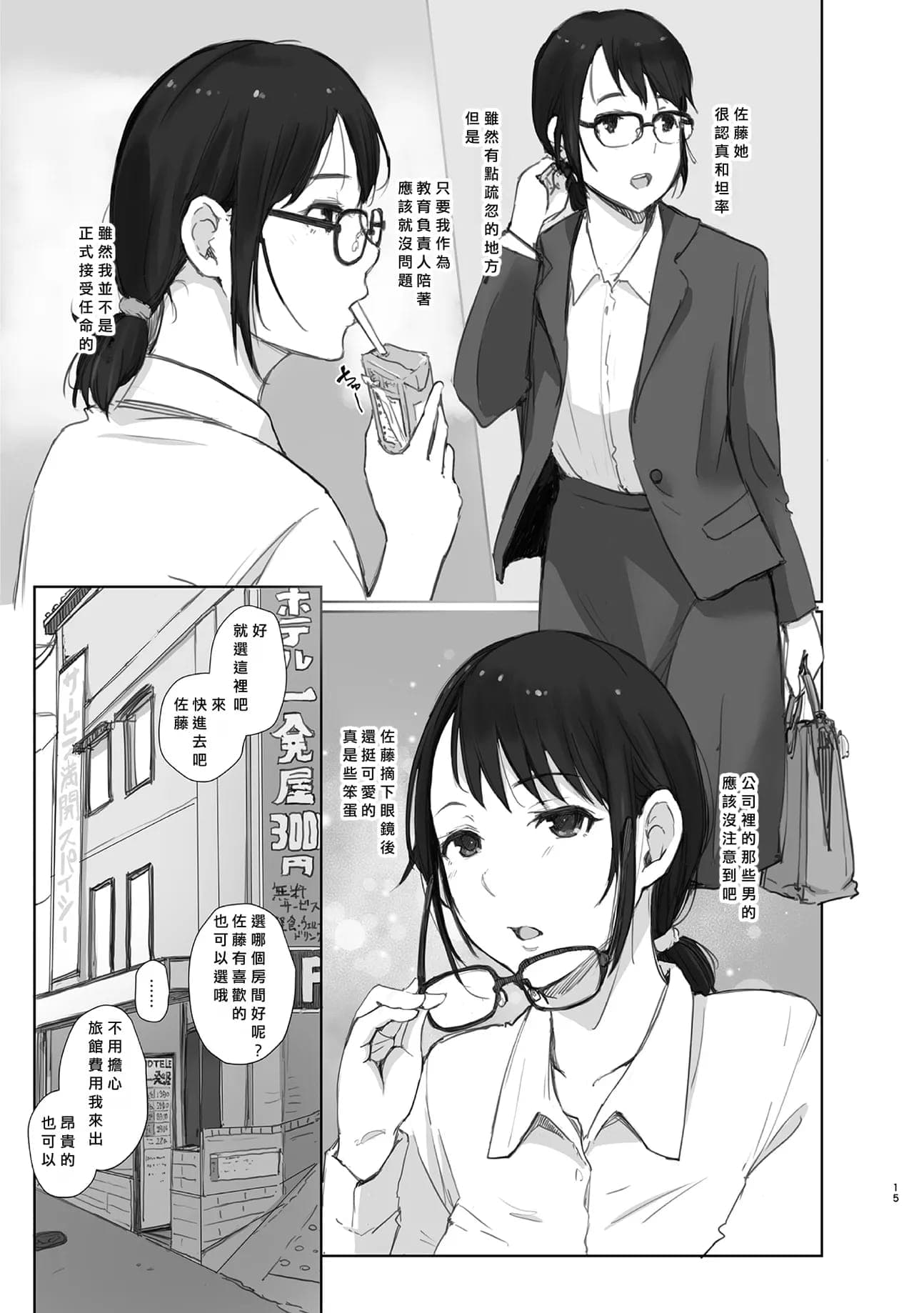 post?.name || ""
                }-13