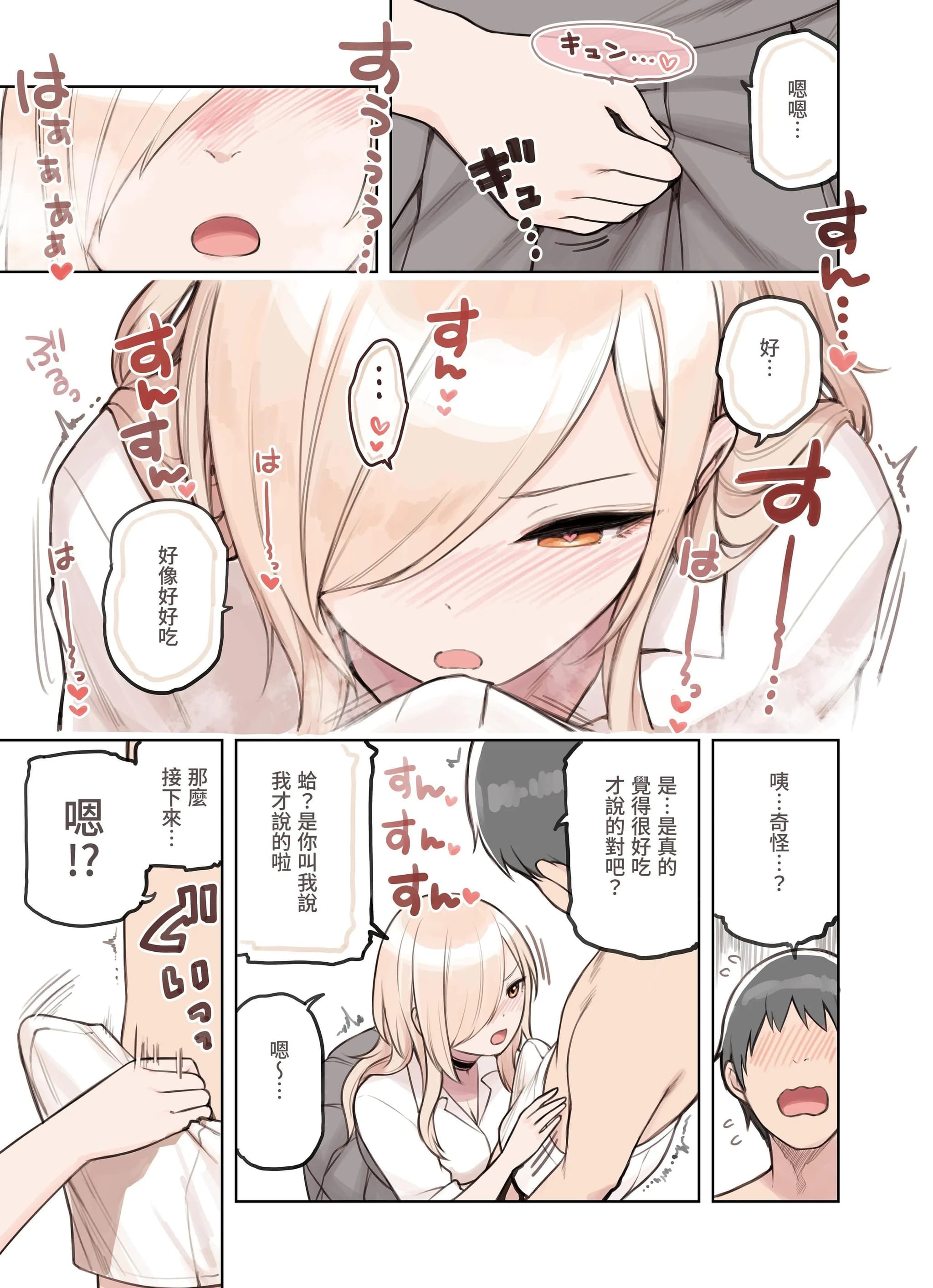 post?.name || ""
                }-85