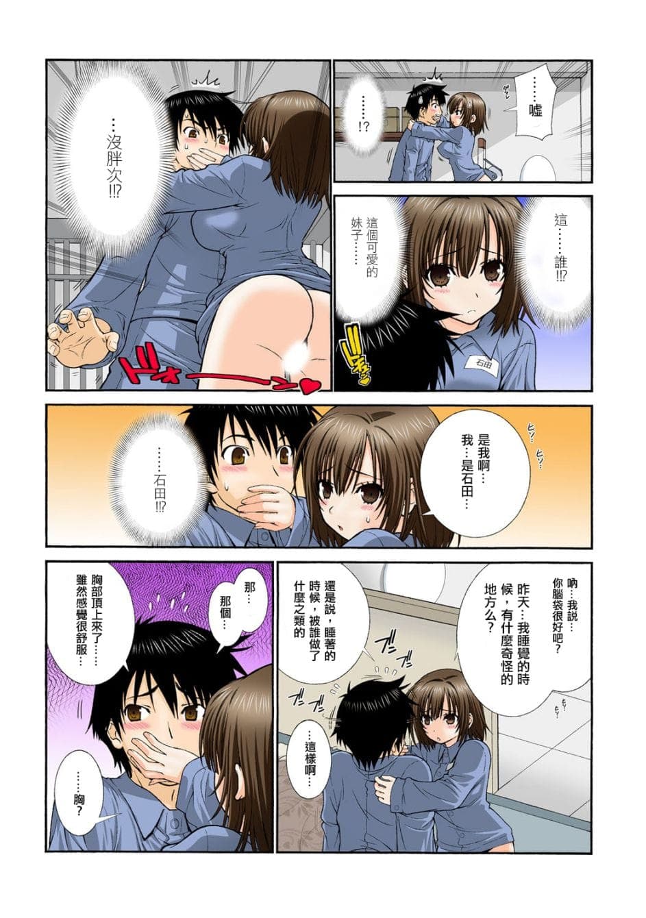 post?.name || ""
                }-6