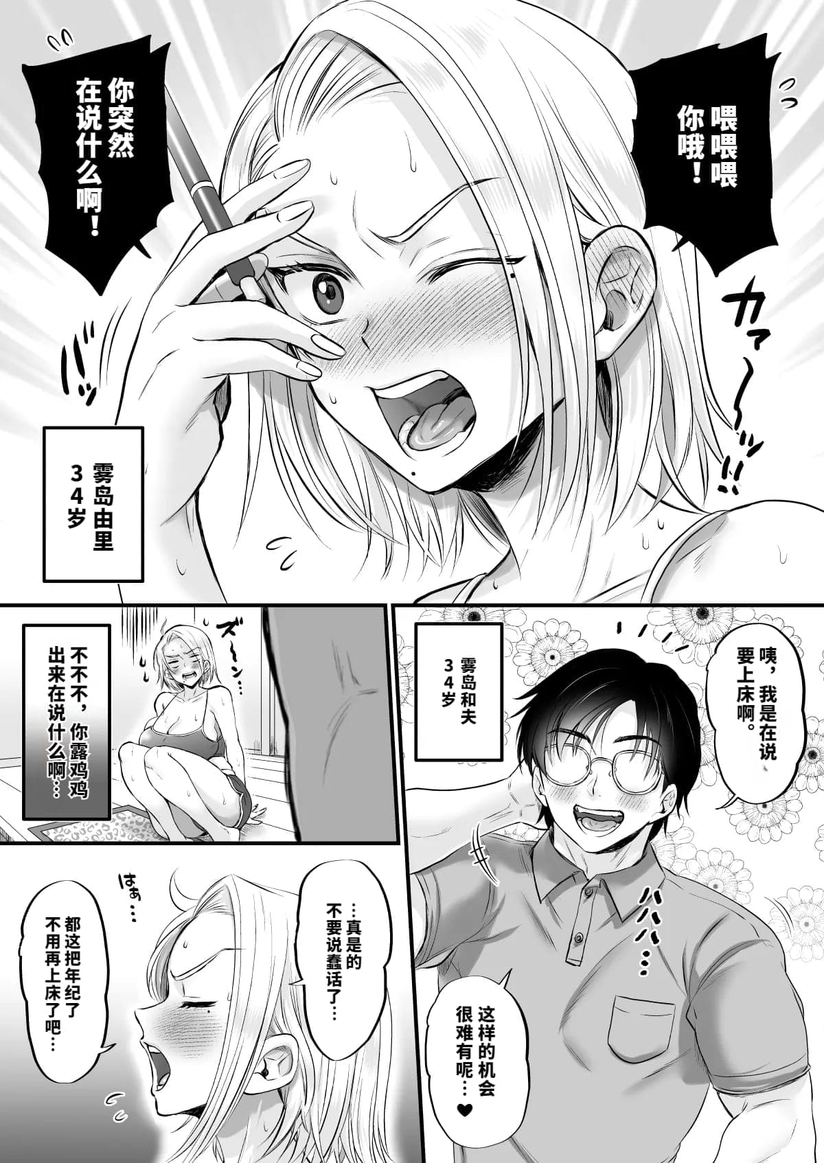 post?.name || ""
                }-4