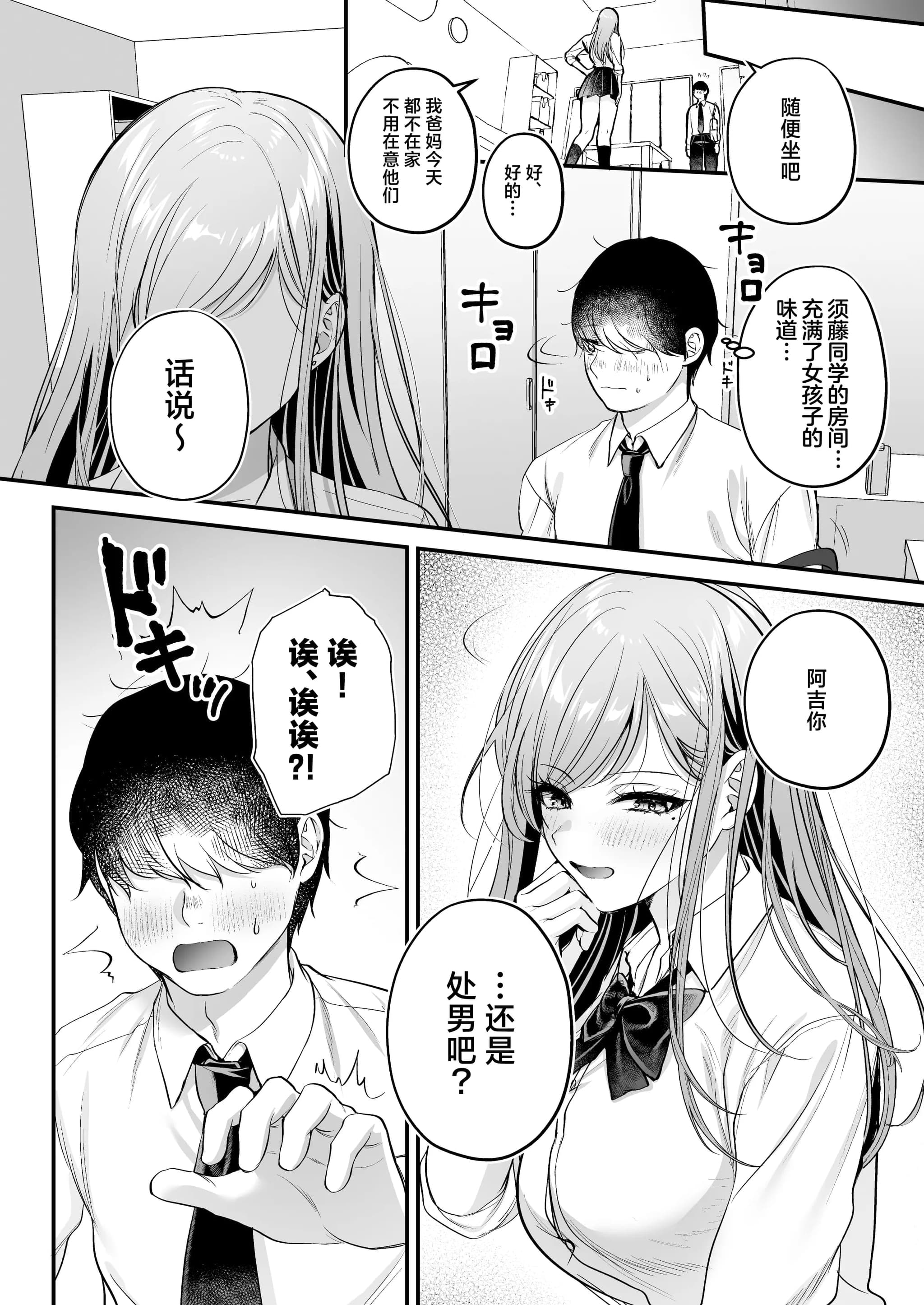 post?.name || ""
                }-32