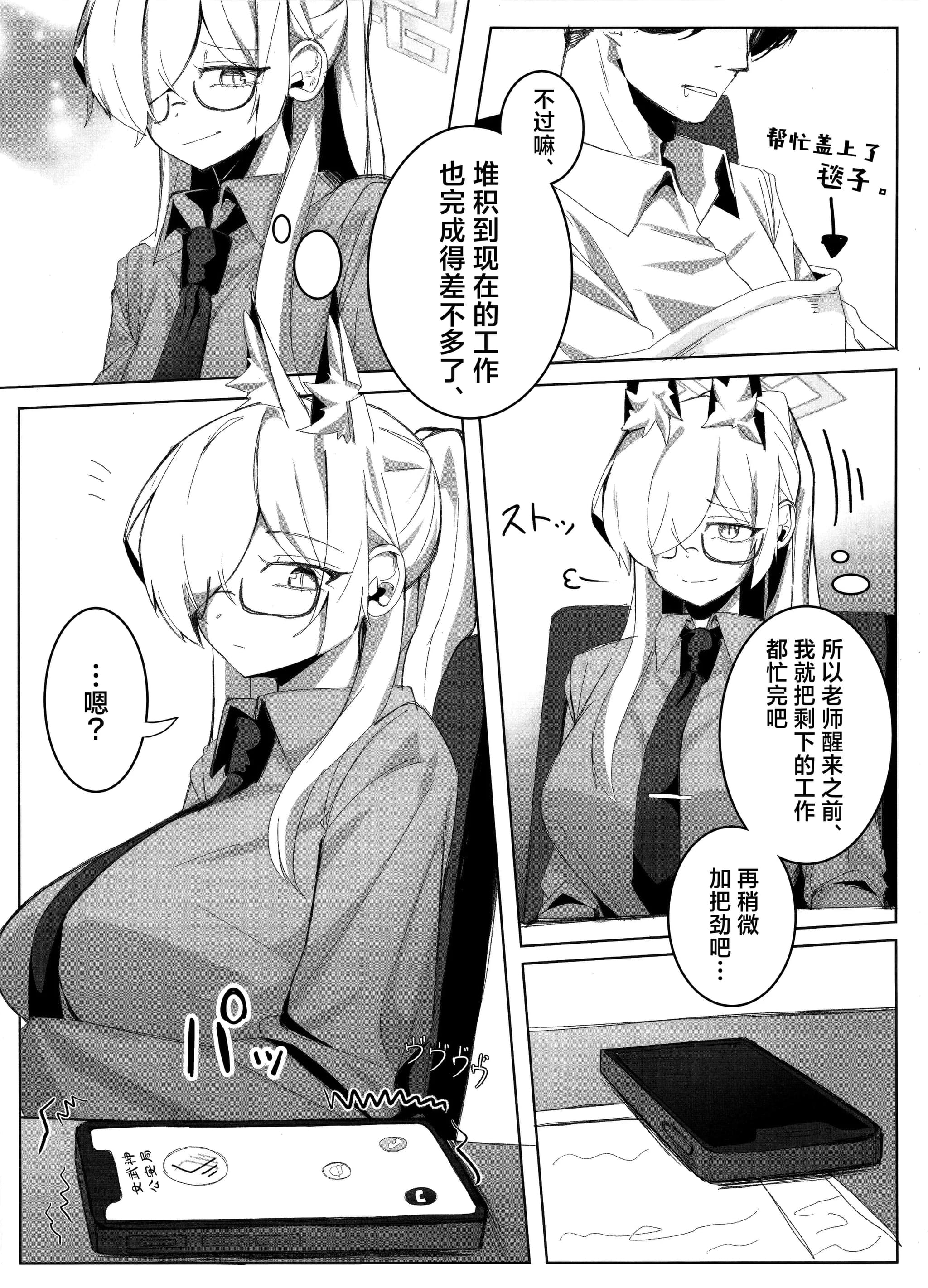 post?.name || ""
                }-18