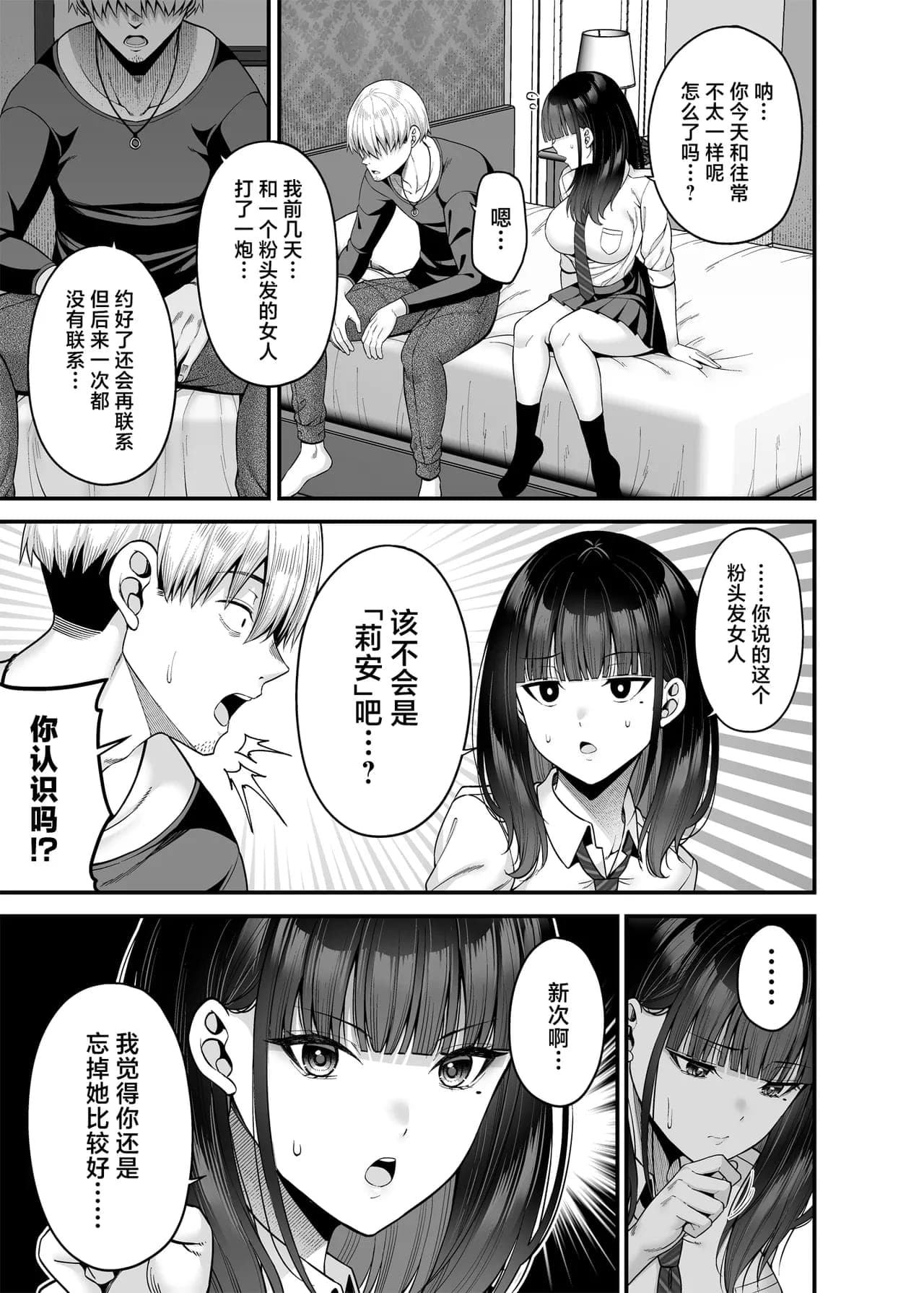 post?.name || ""
                }-15