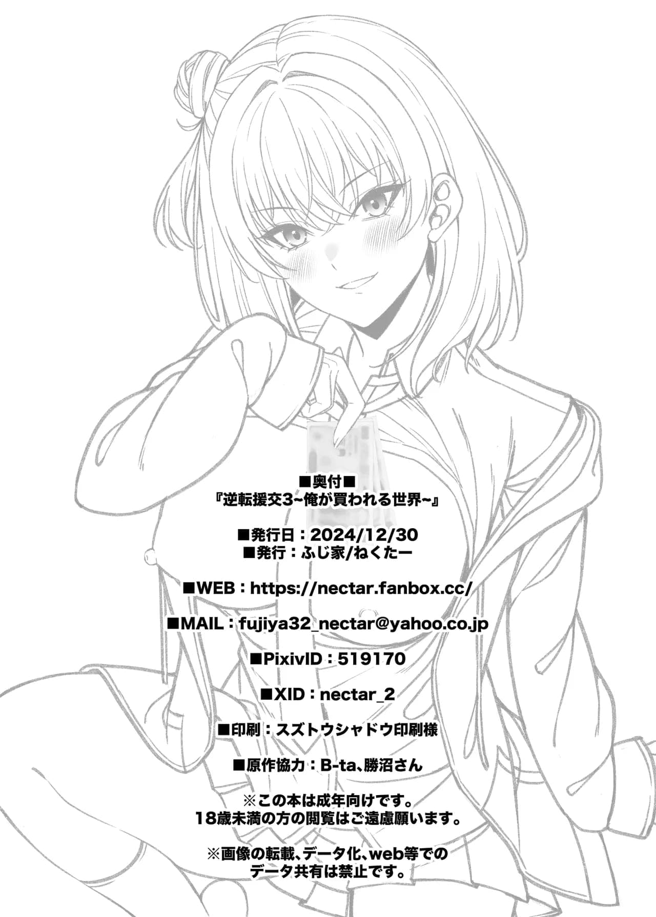 post?.name || ""
                }-32