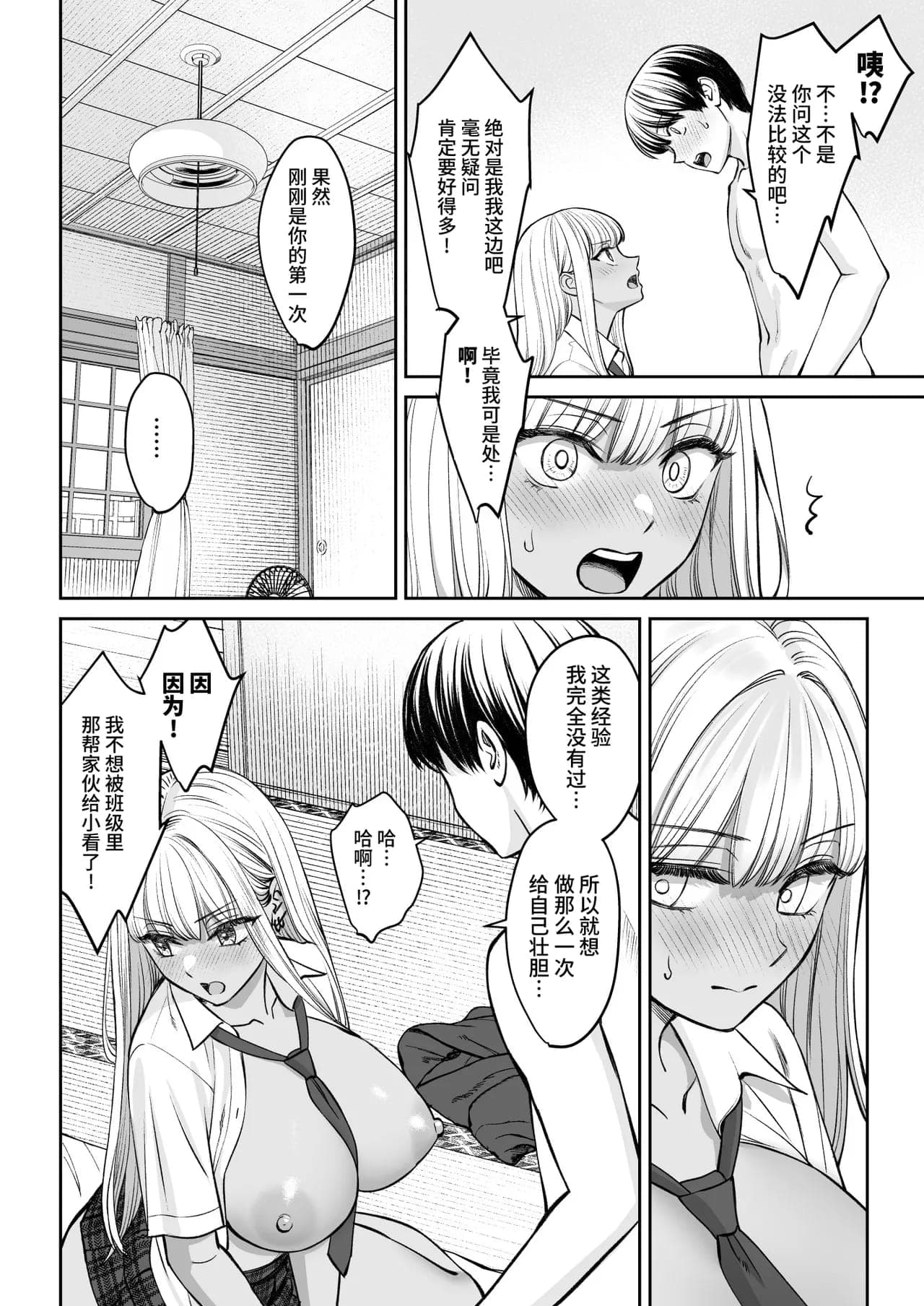 post?.name || ""
                }-32
