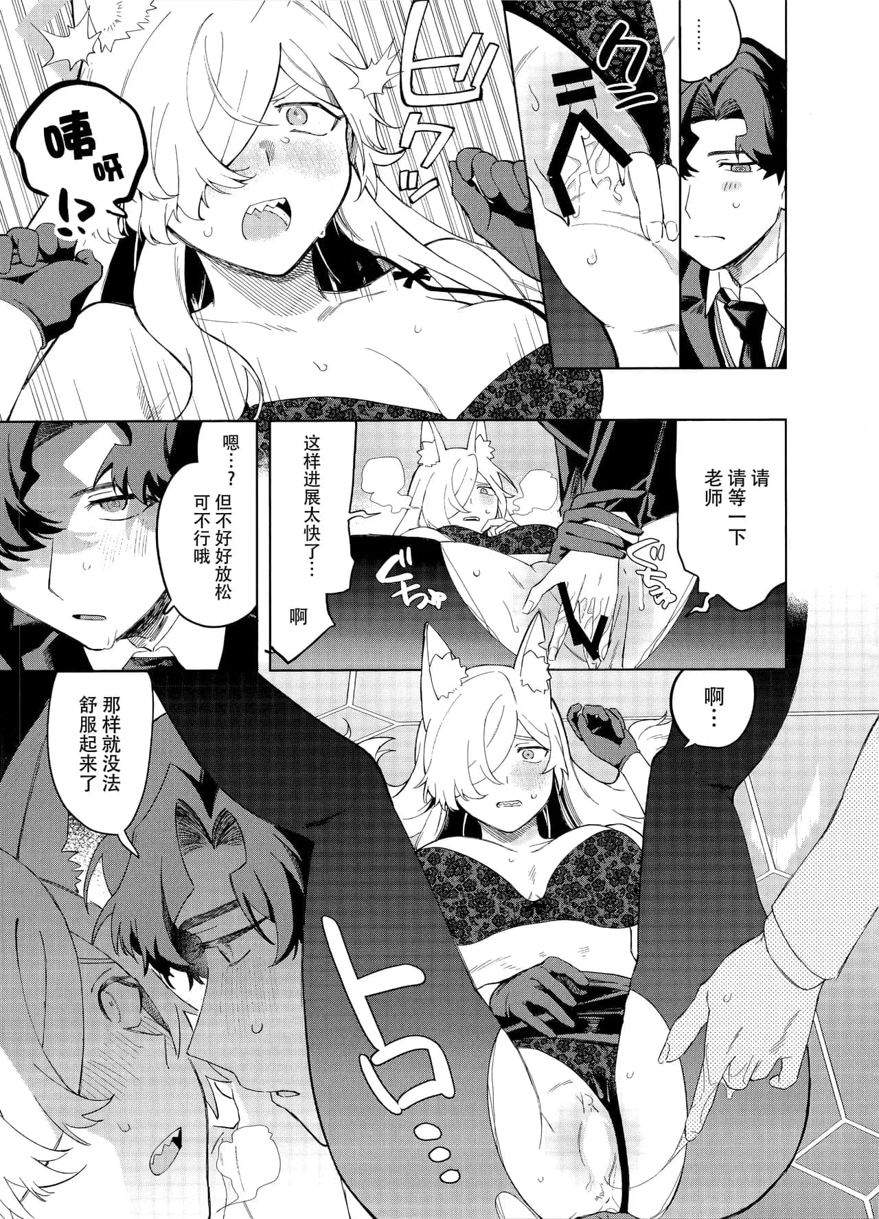 post?.name || ""
                }-10