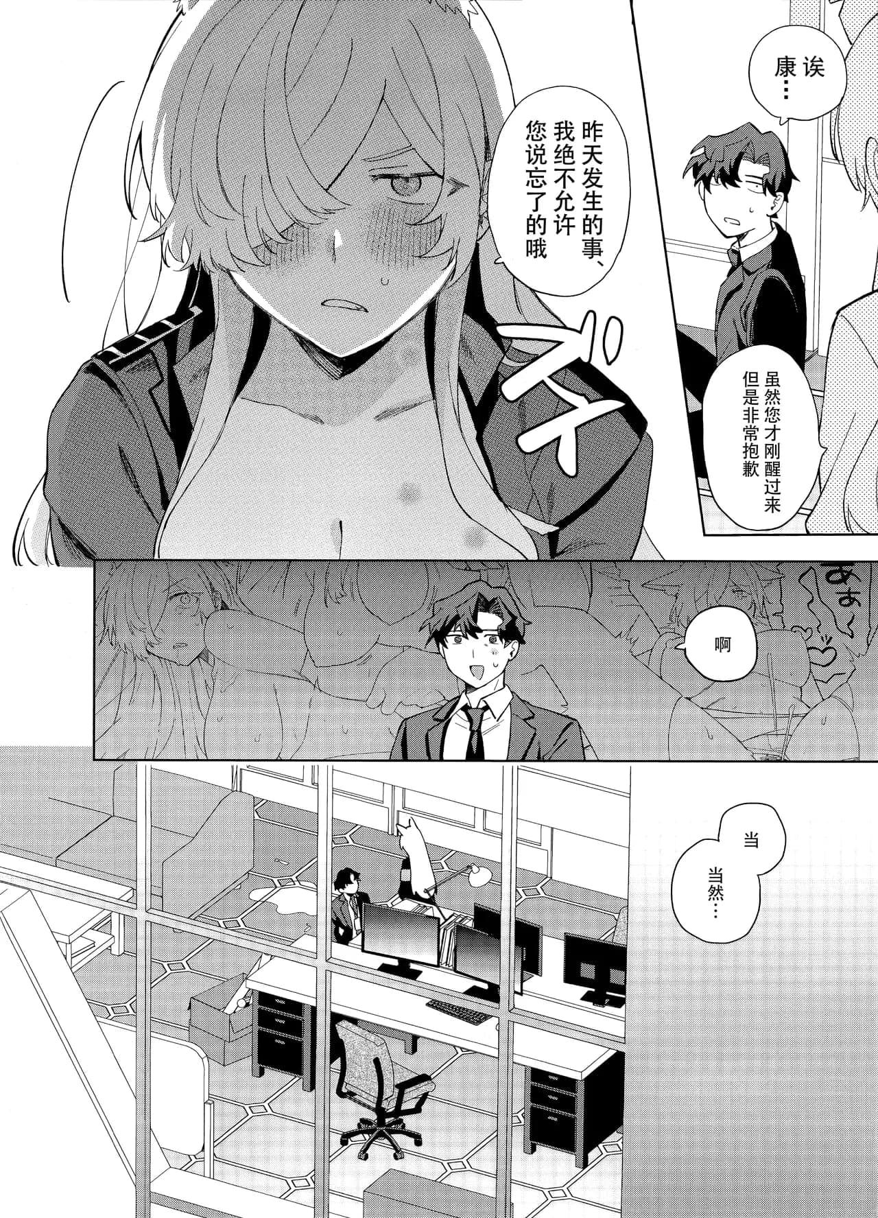 post?.name || ""
                }-19
