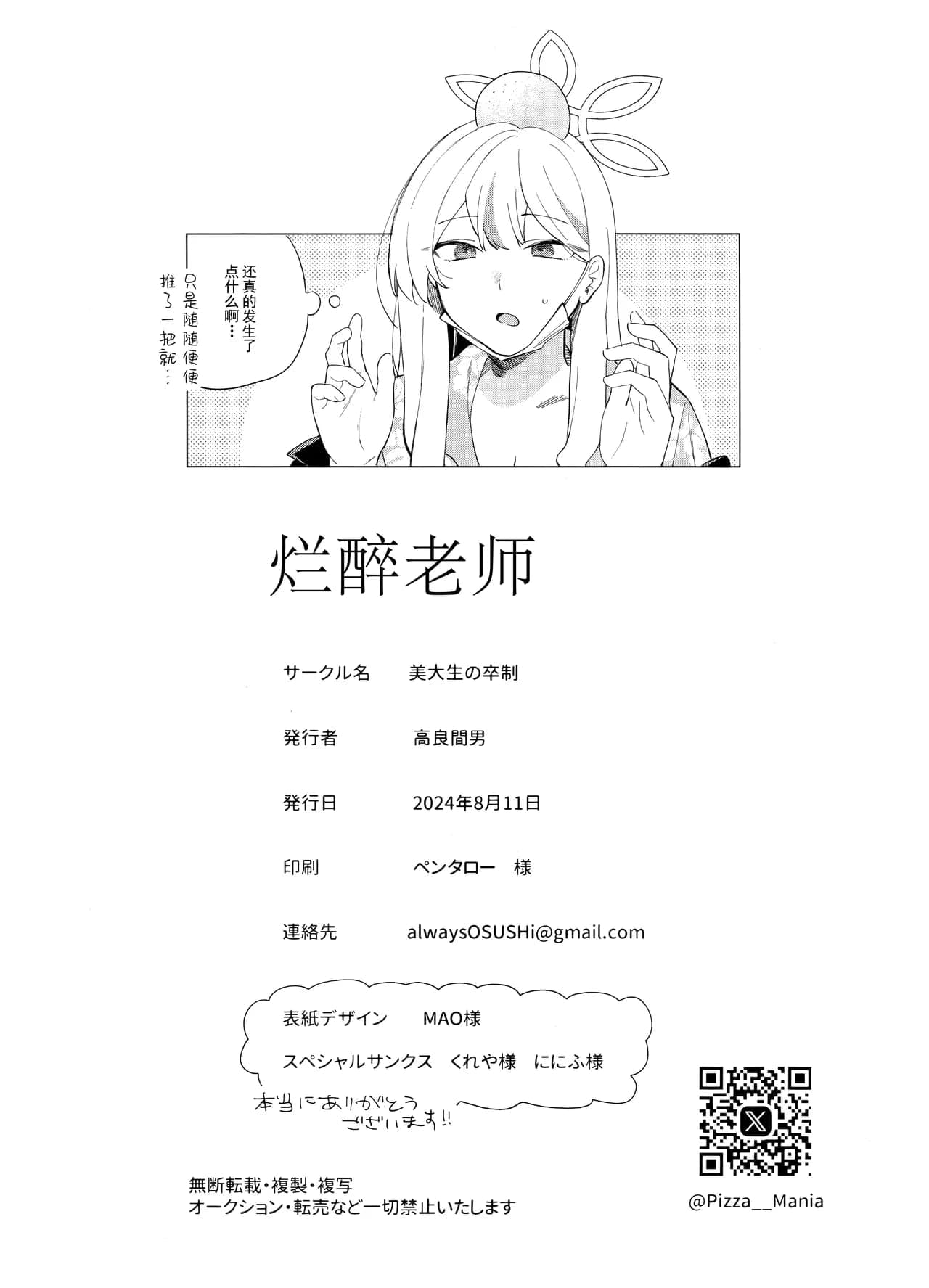 post?.name || ""
                }-22