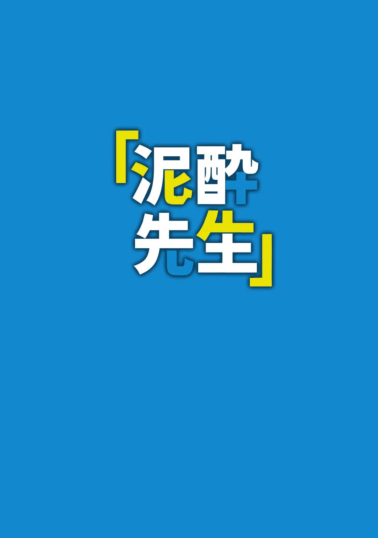 post?.name || ""
                }-23