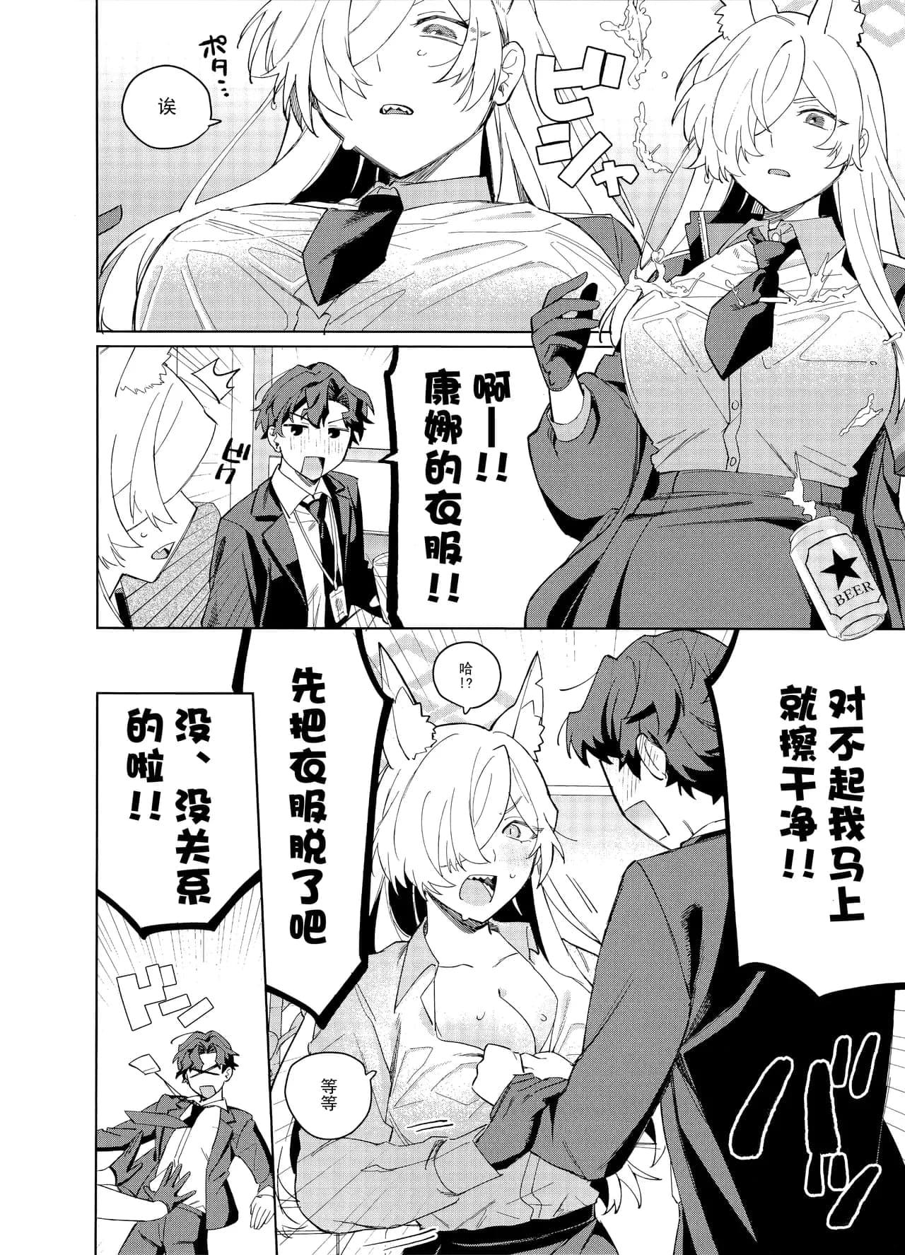 post?.name || ""
                }-5