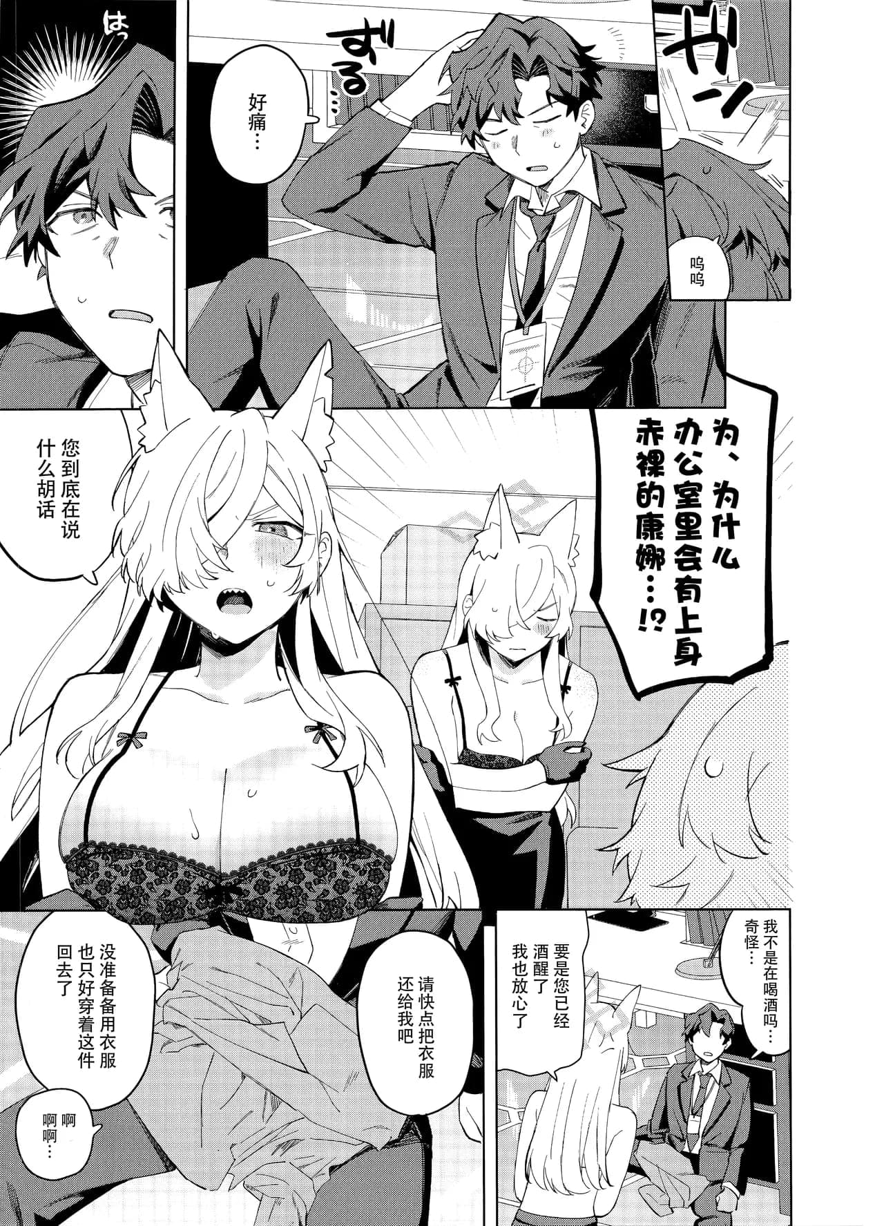 post?.name || ""
                }-6