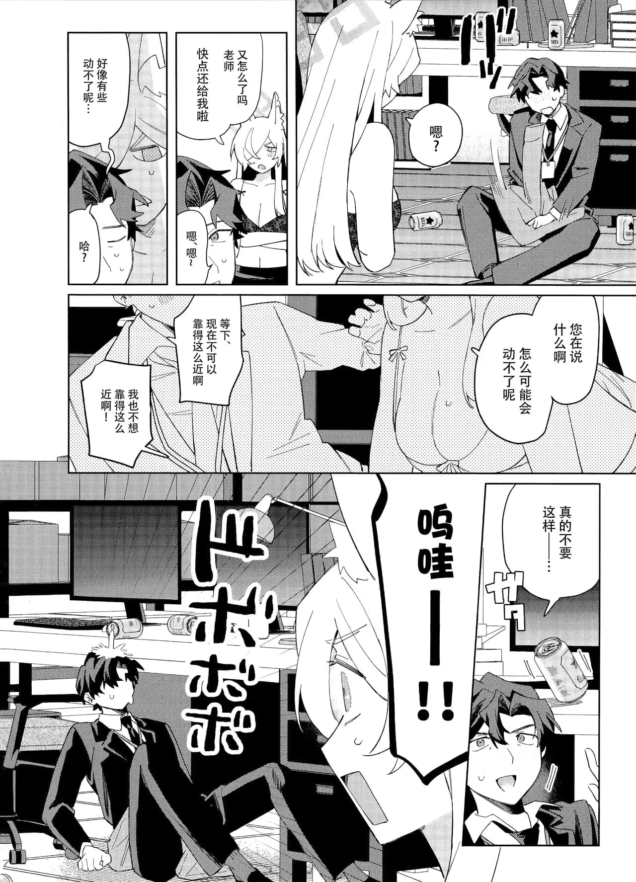 post?.name || ""
                }-7