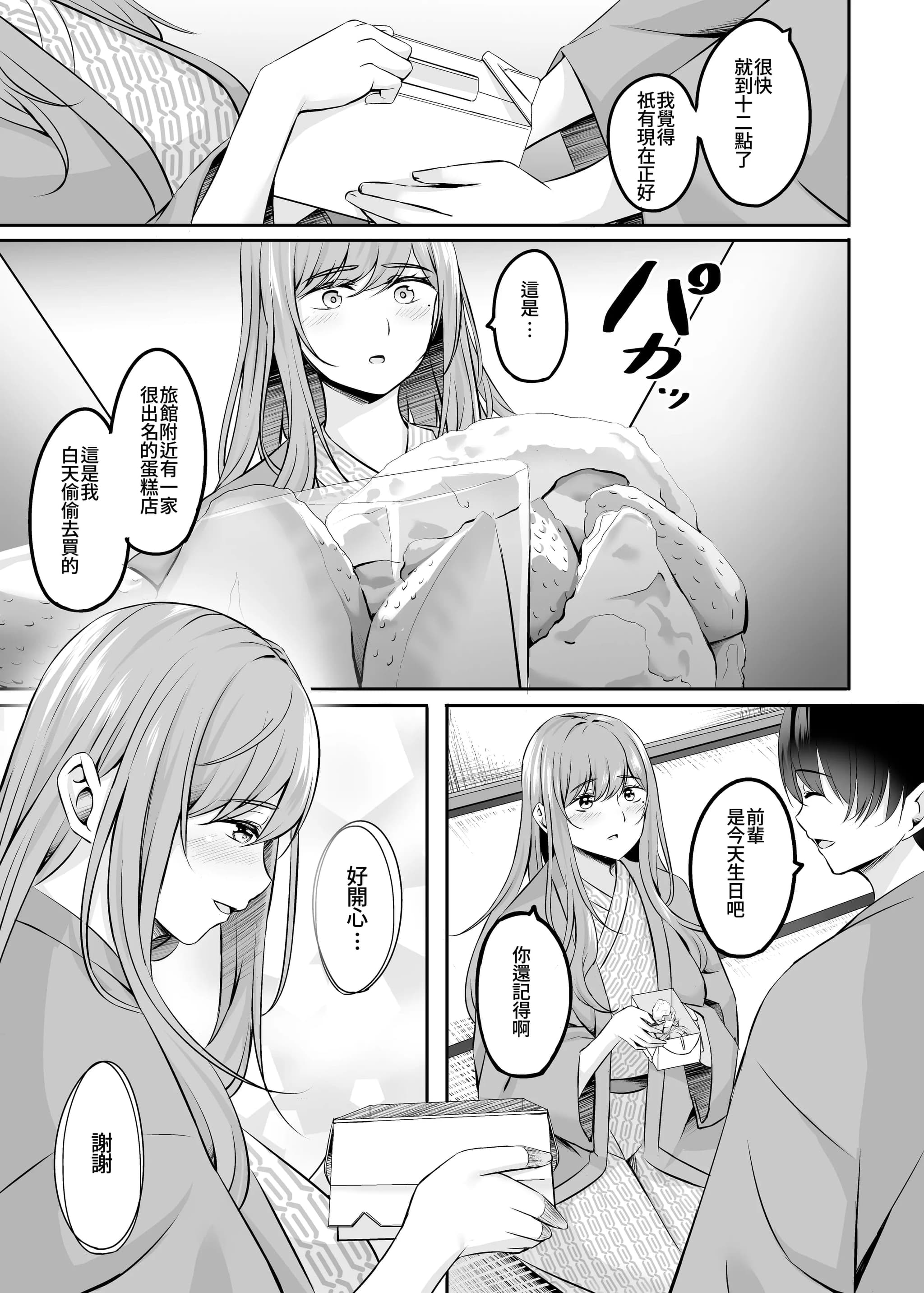 post?.name || ""
                }-13