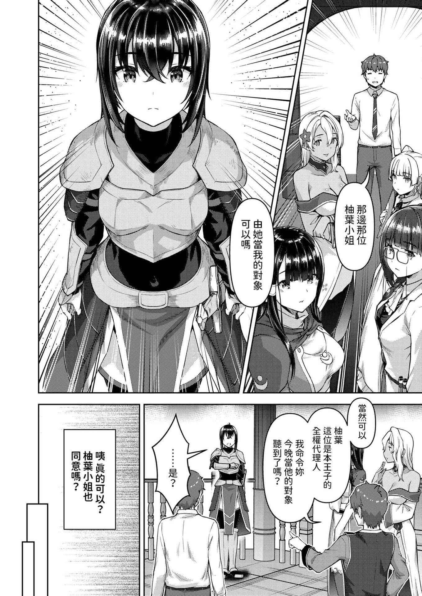 post?.name || ""
                }-26