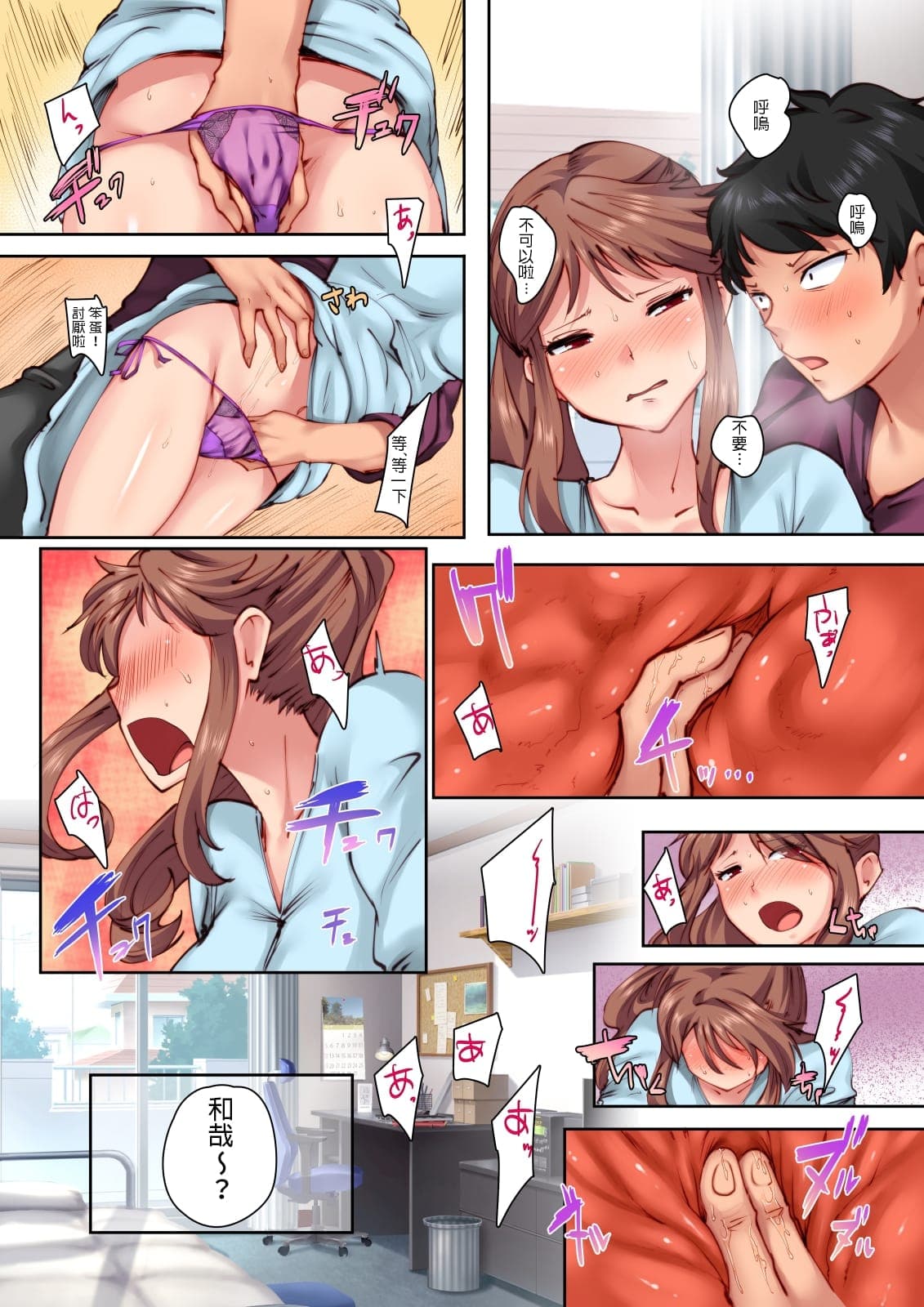 post?.name || ""
                }-12