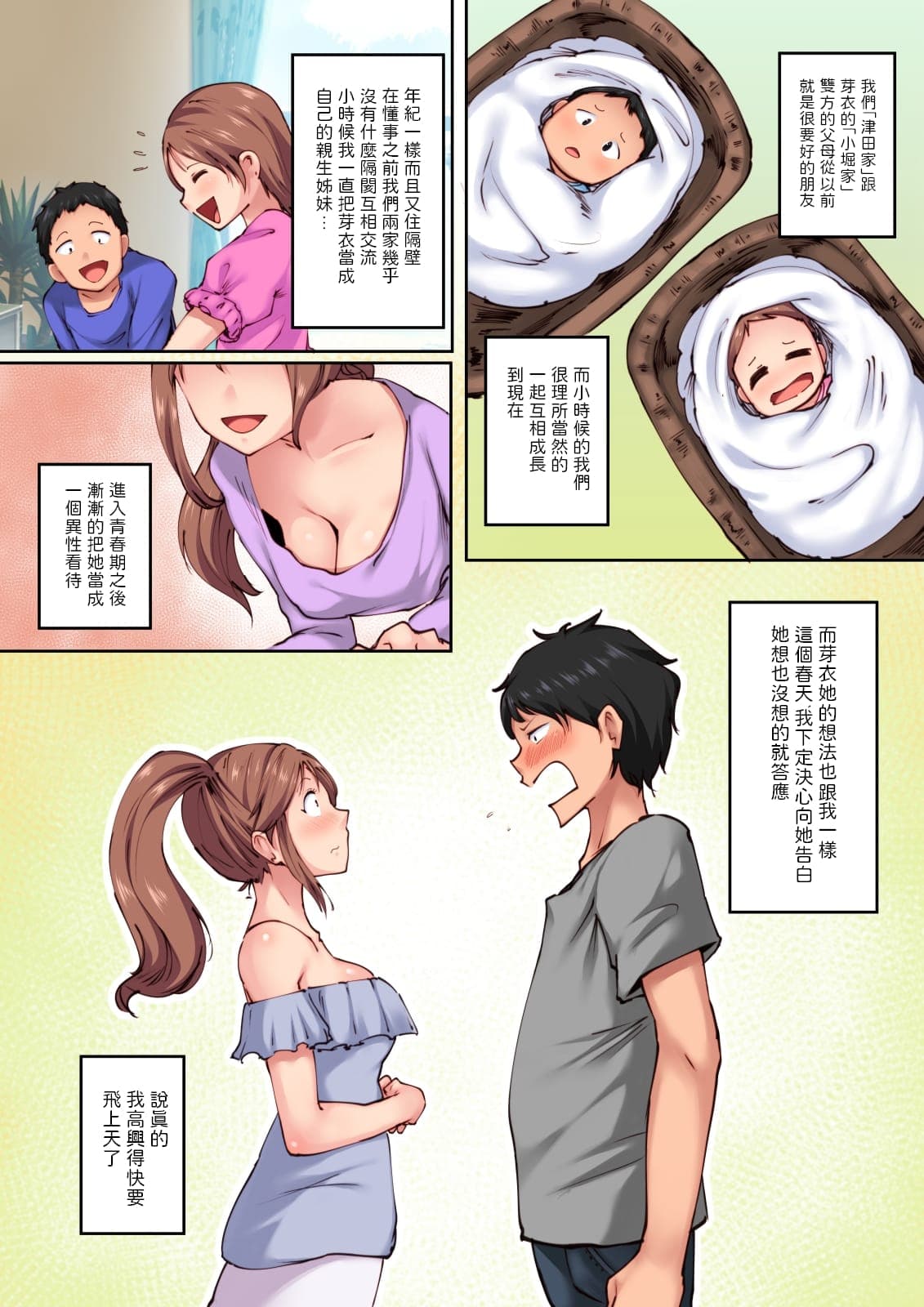 post?.name || ""
                }-3