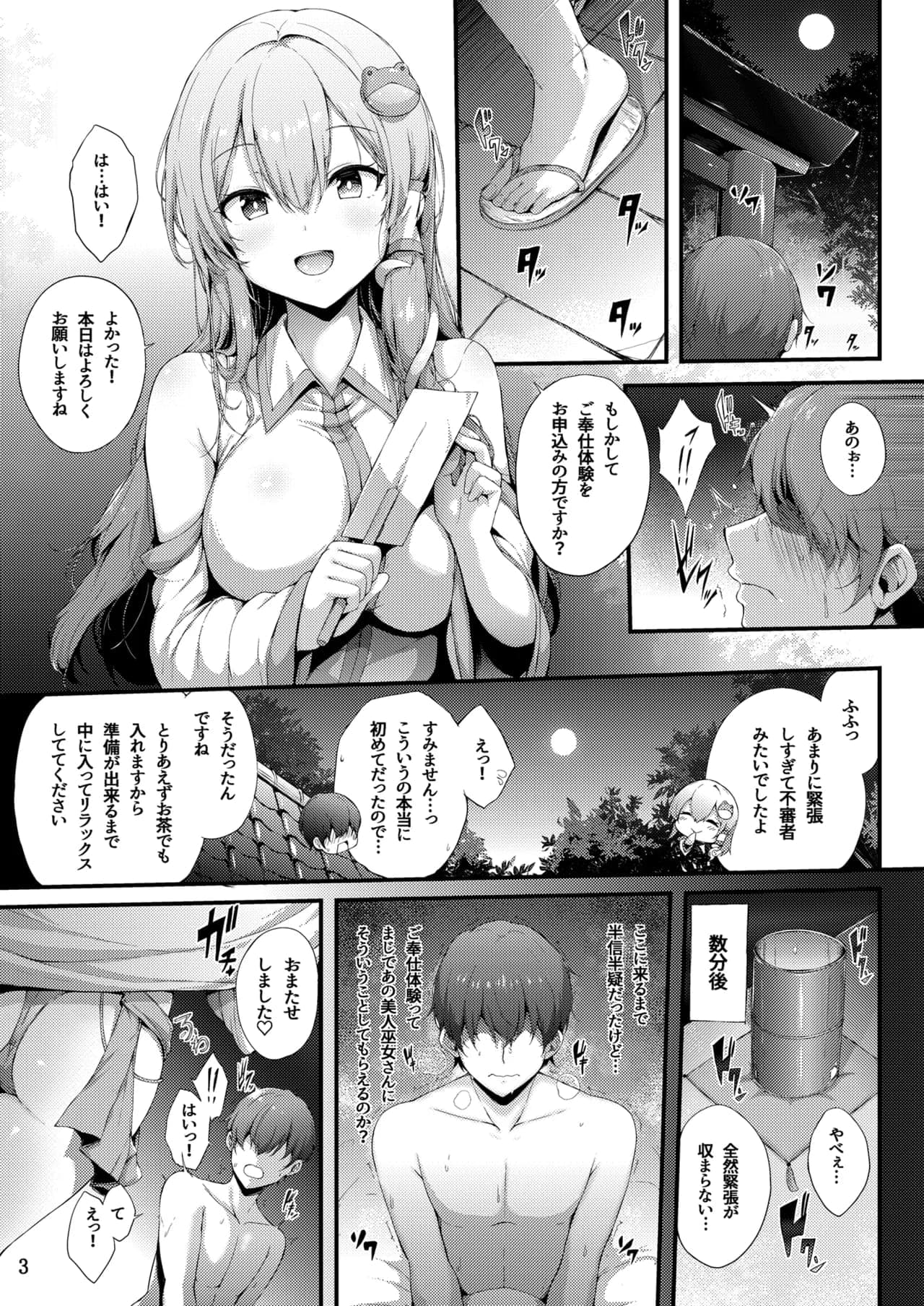 post?.name || ""
                }-2