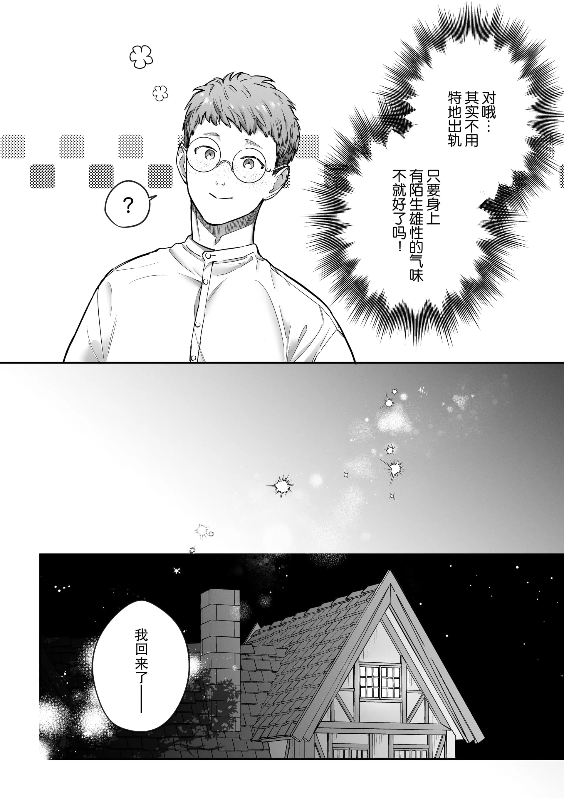 post?.name || ""
                }-11