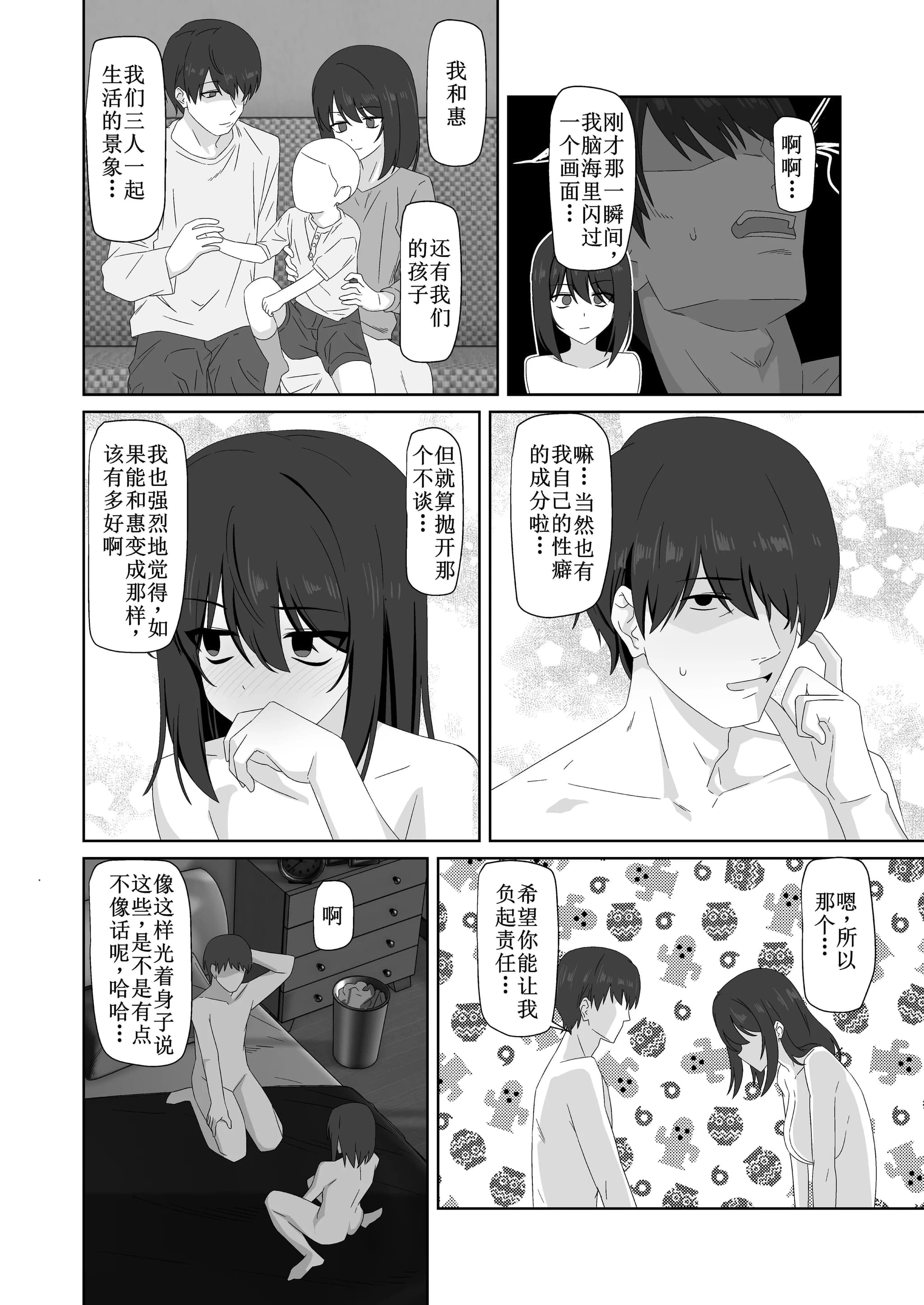 post?.name || ""
                }-37