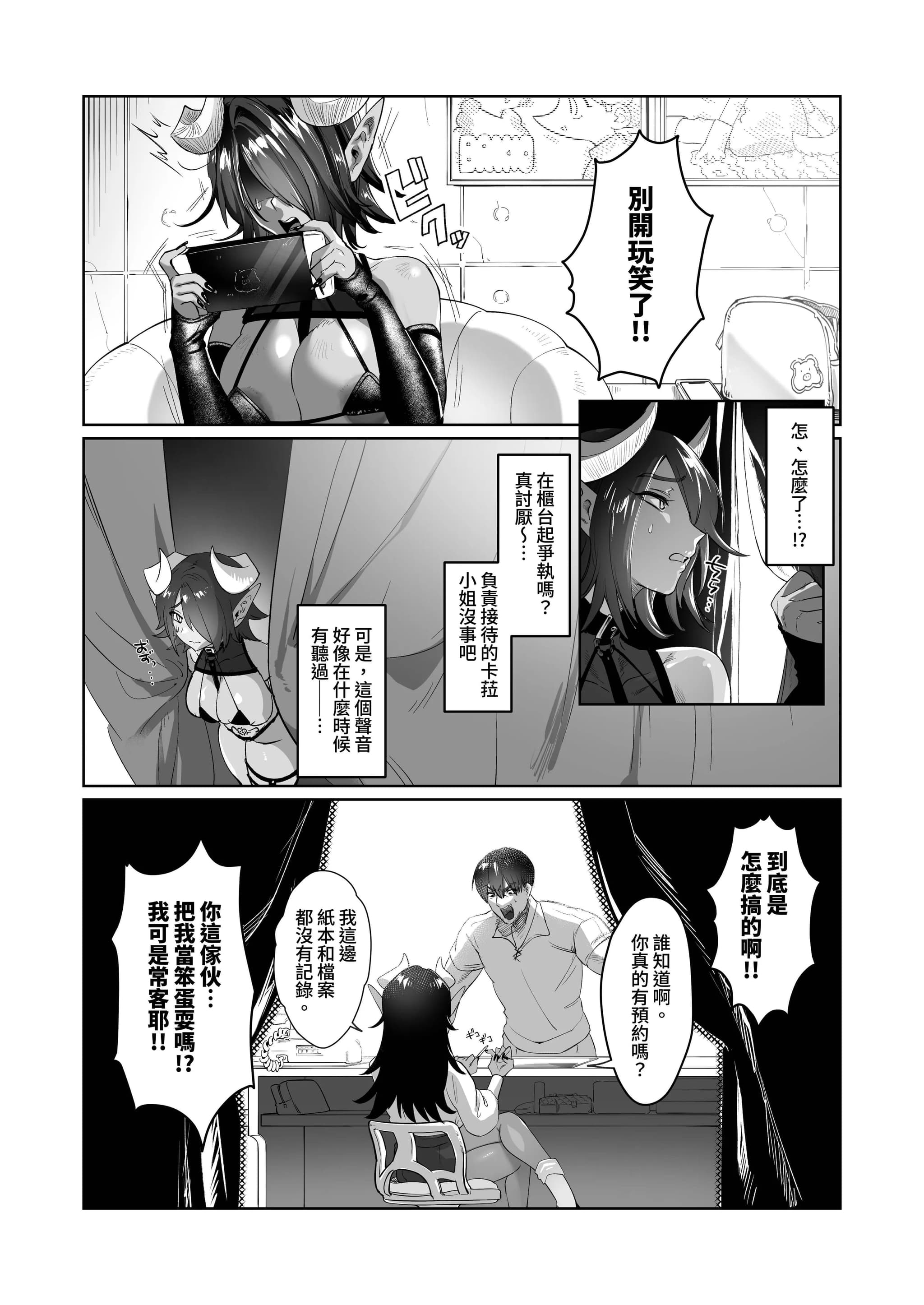 post?.name || ""
                }-3