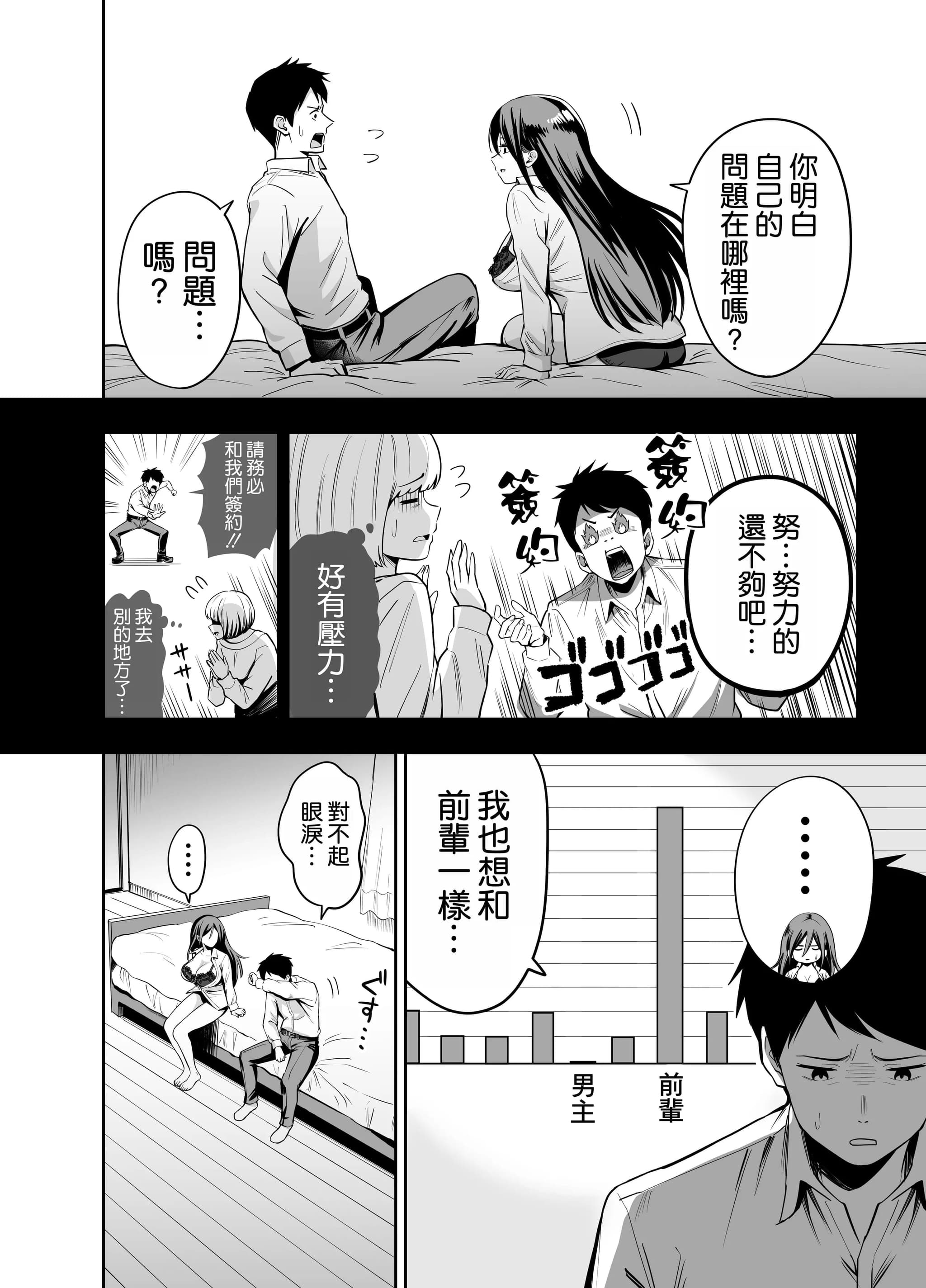 post?.name || ""
                }-8