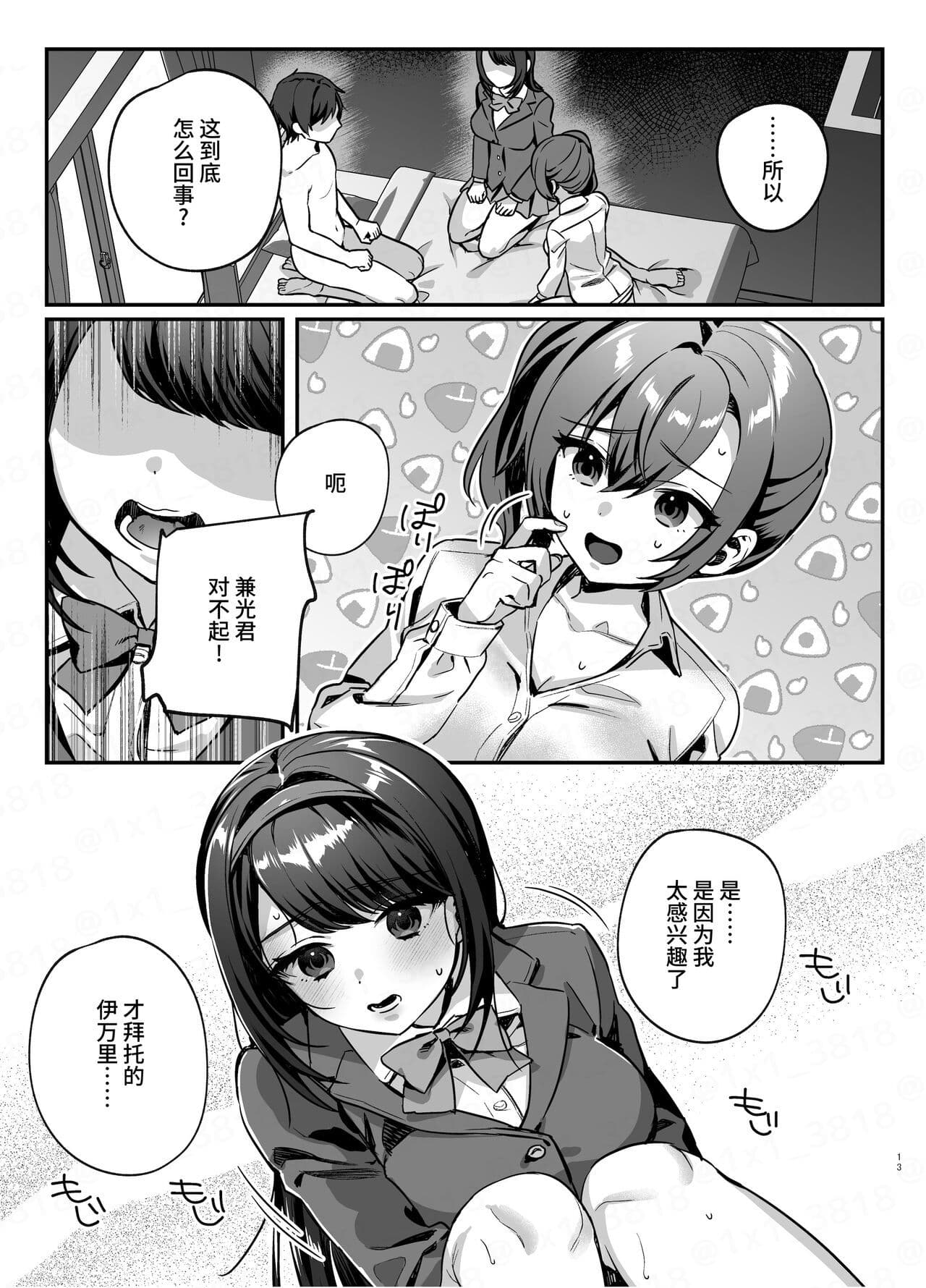 post?.name || ""
                }-11