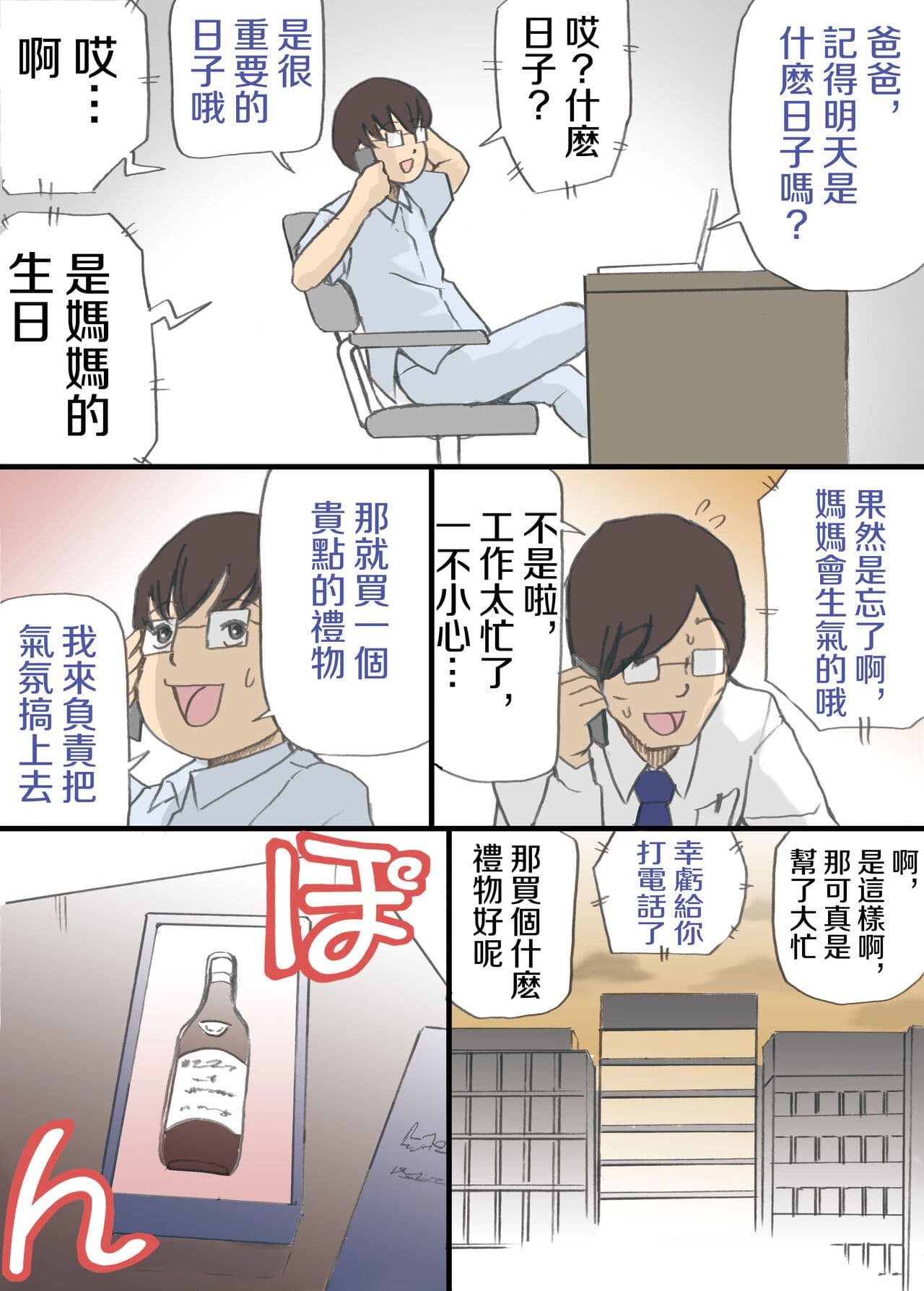 post?.name || ""
                }-27
