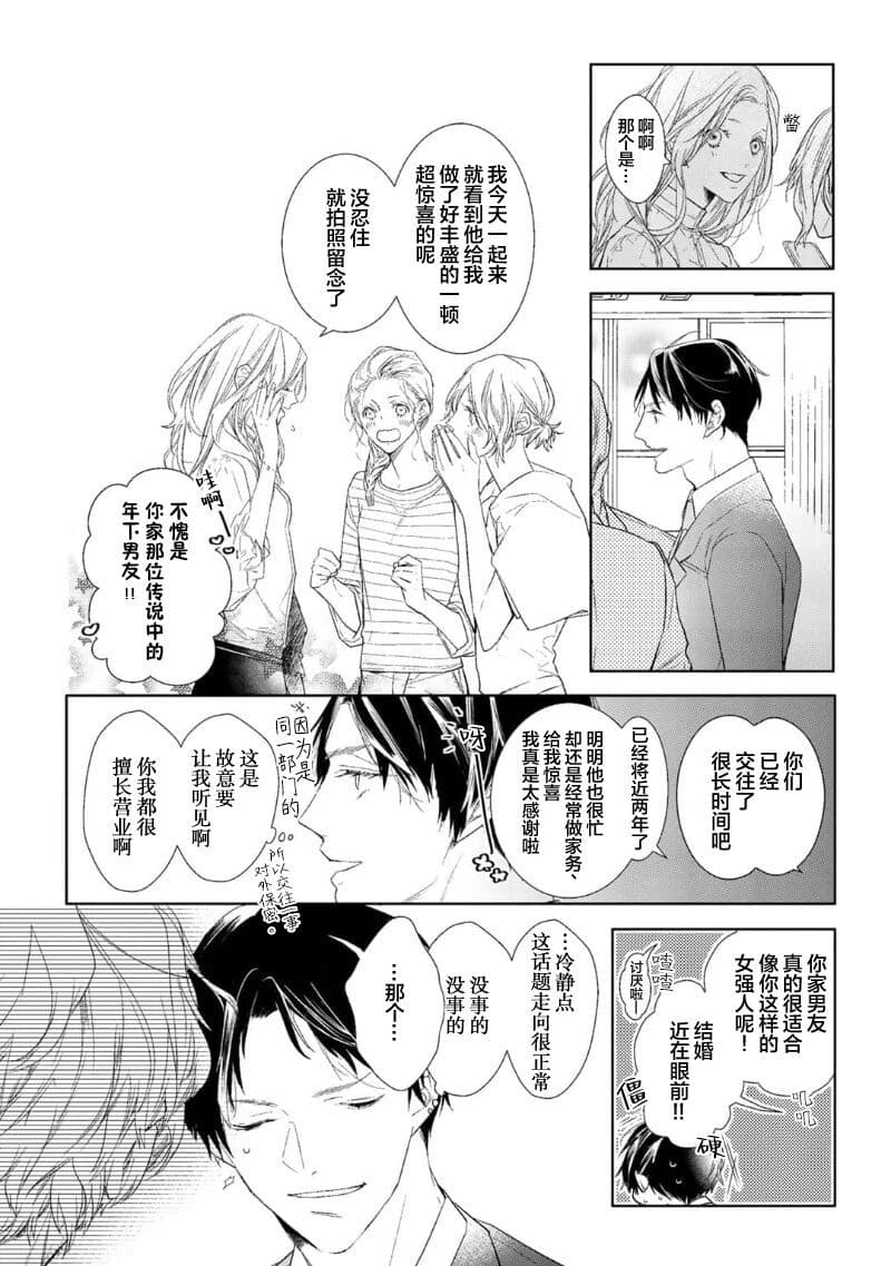 post?.name || ""
                }-25