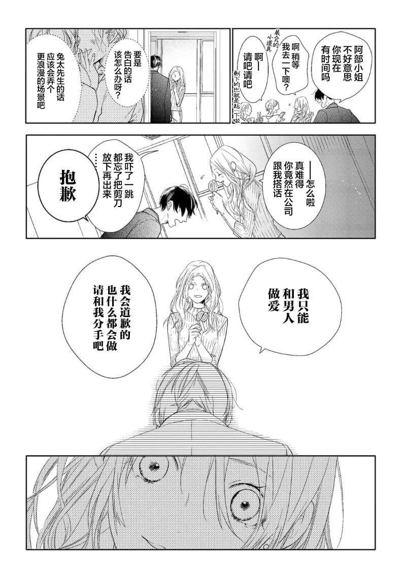 post?.name || ""
                }-40
