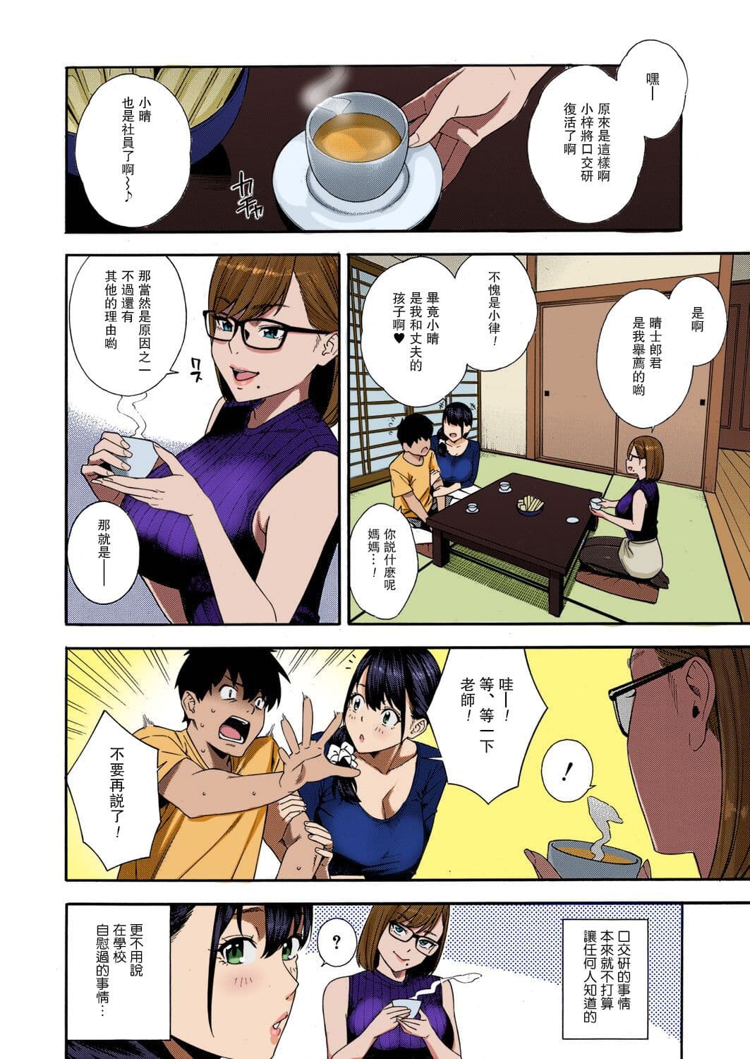 post?.name || ""
                }-11