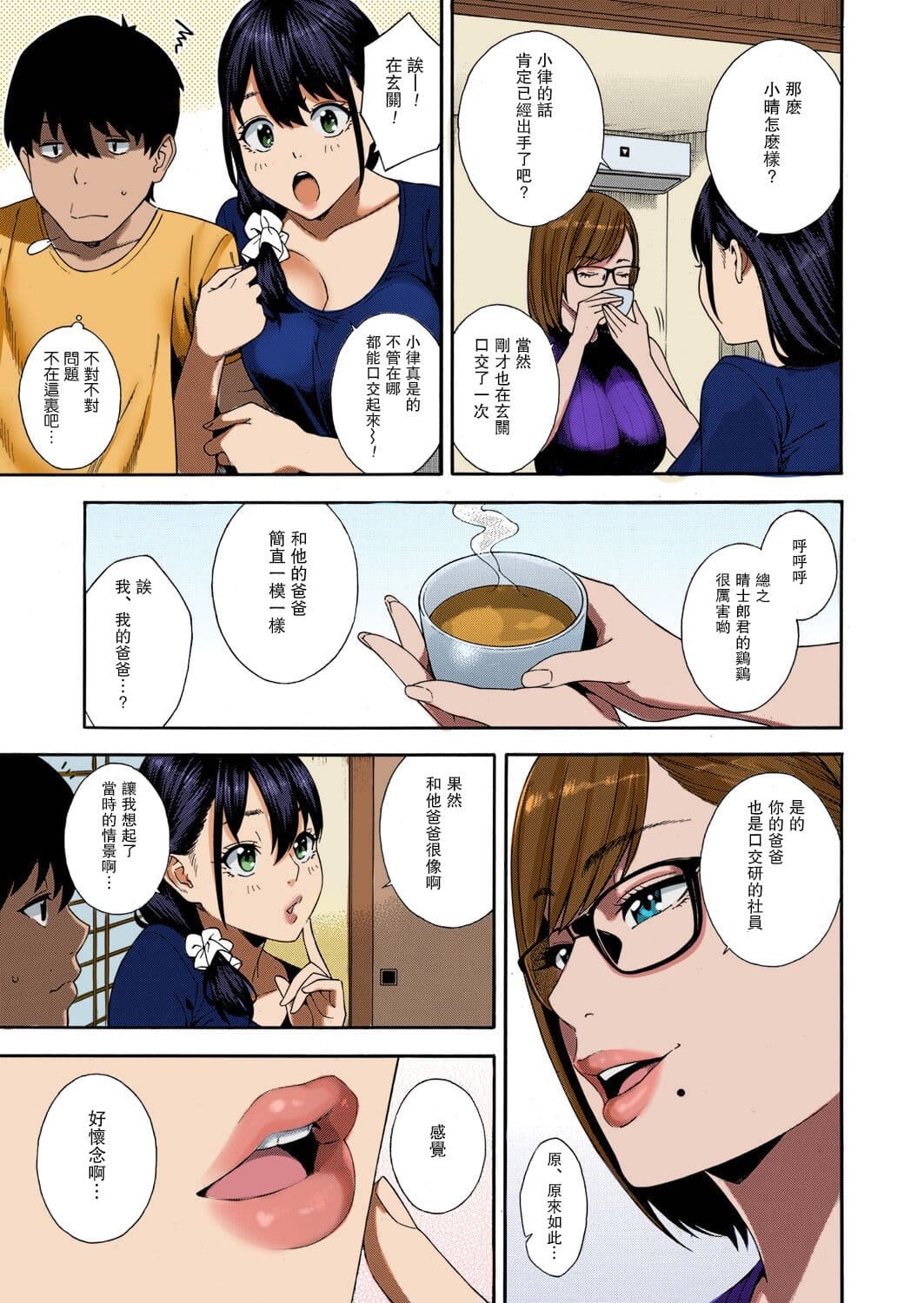 post?.name || ""
                }-12