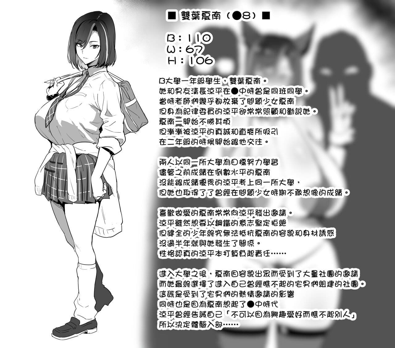 post?.name || ""
                }-16