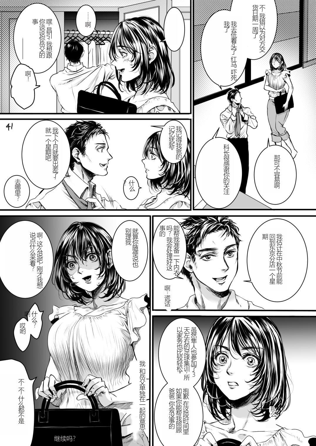 post?.name || ""
                }-39