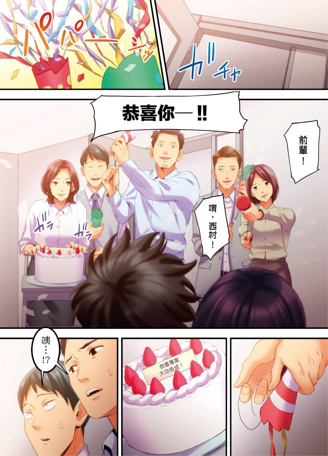 post?.name || ""
                }-121