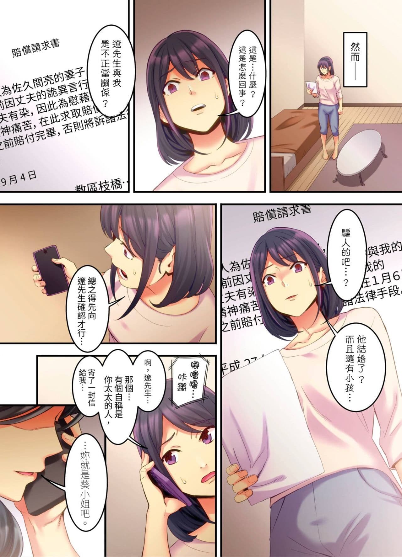 post?.name || ""
                }-141