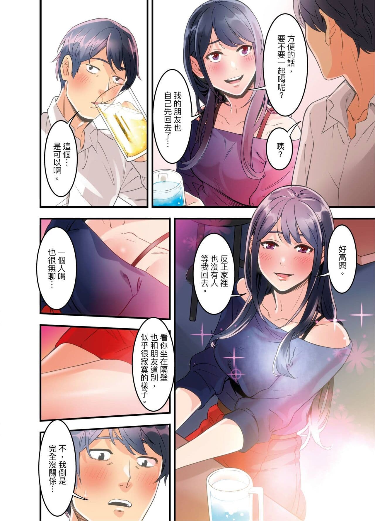 post?.name || ""
                }-19