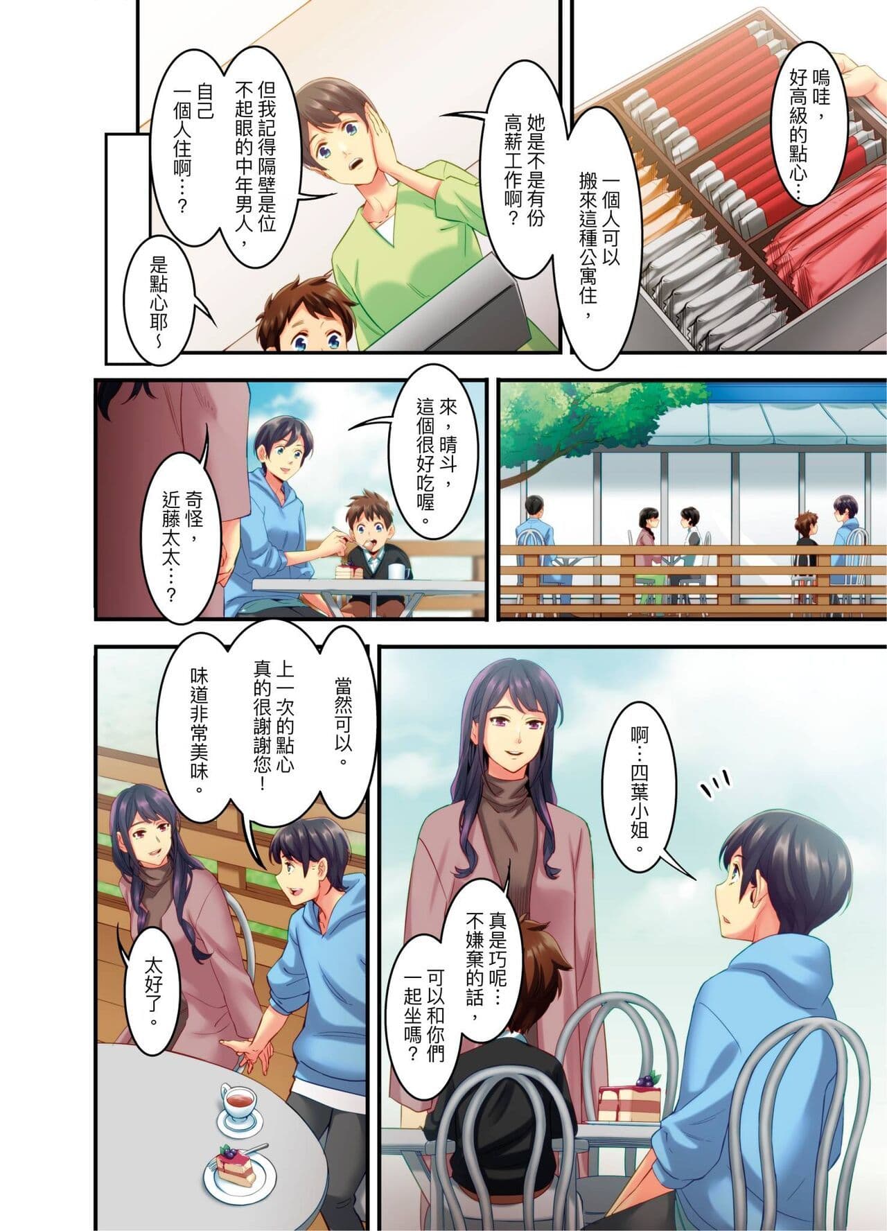 post?.name || ""
                }-63