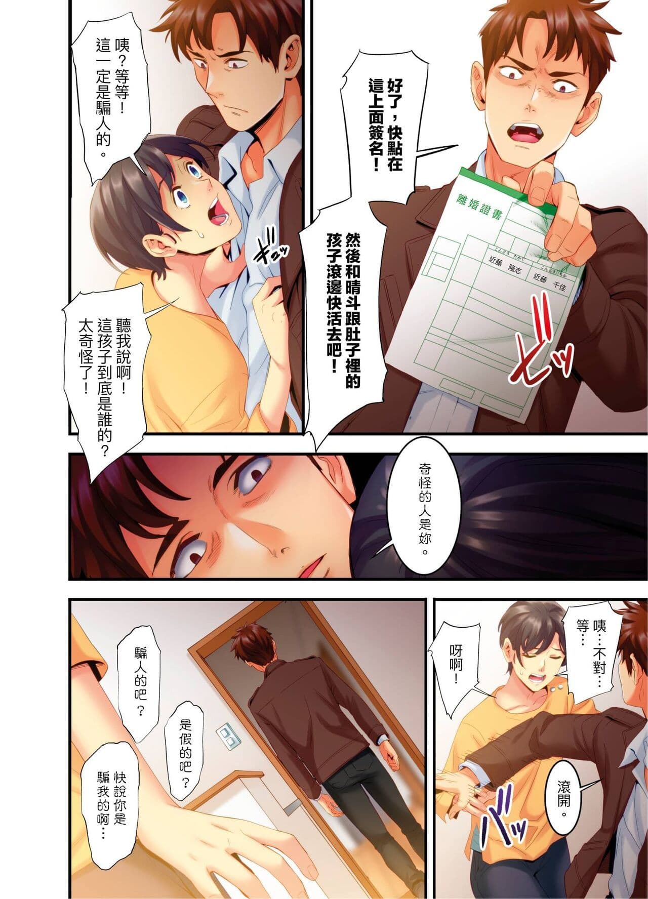 post?.name || ""
                }-75