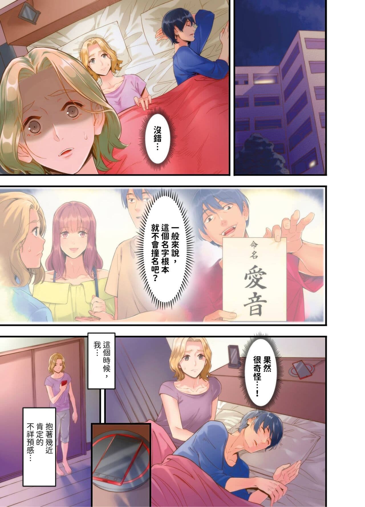 post?.name || ""
                }-8
