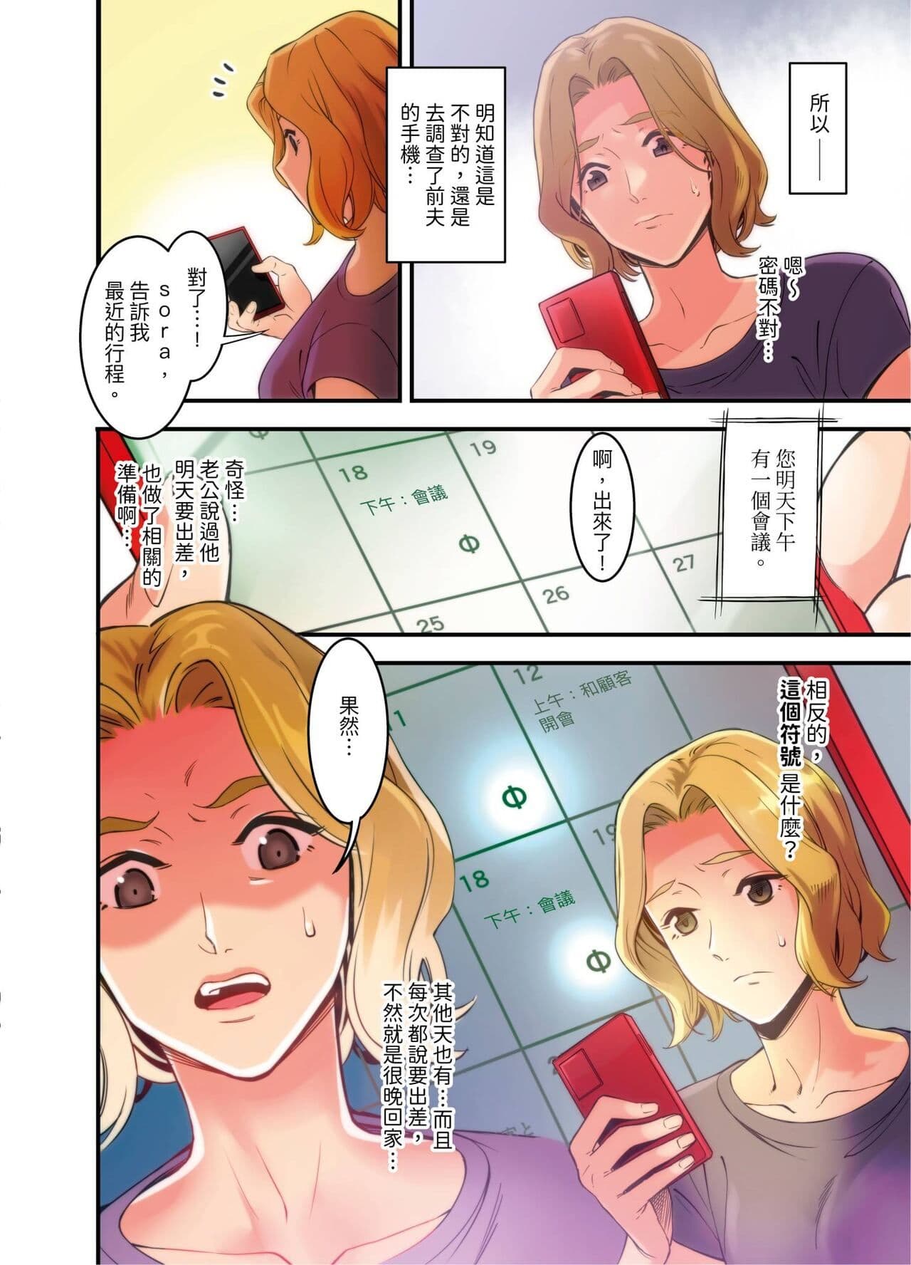 post?.name || ""
                }-9