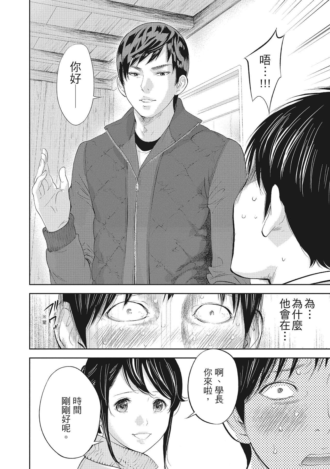 post?.name || ""
                }-23