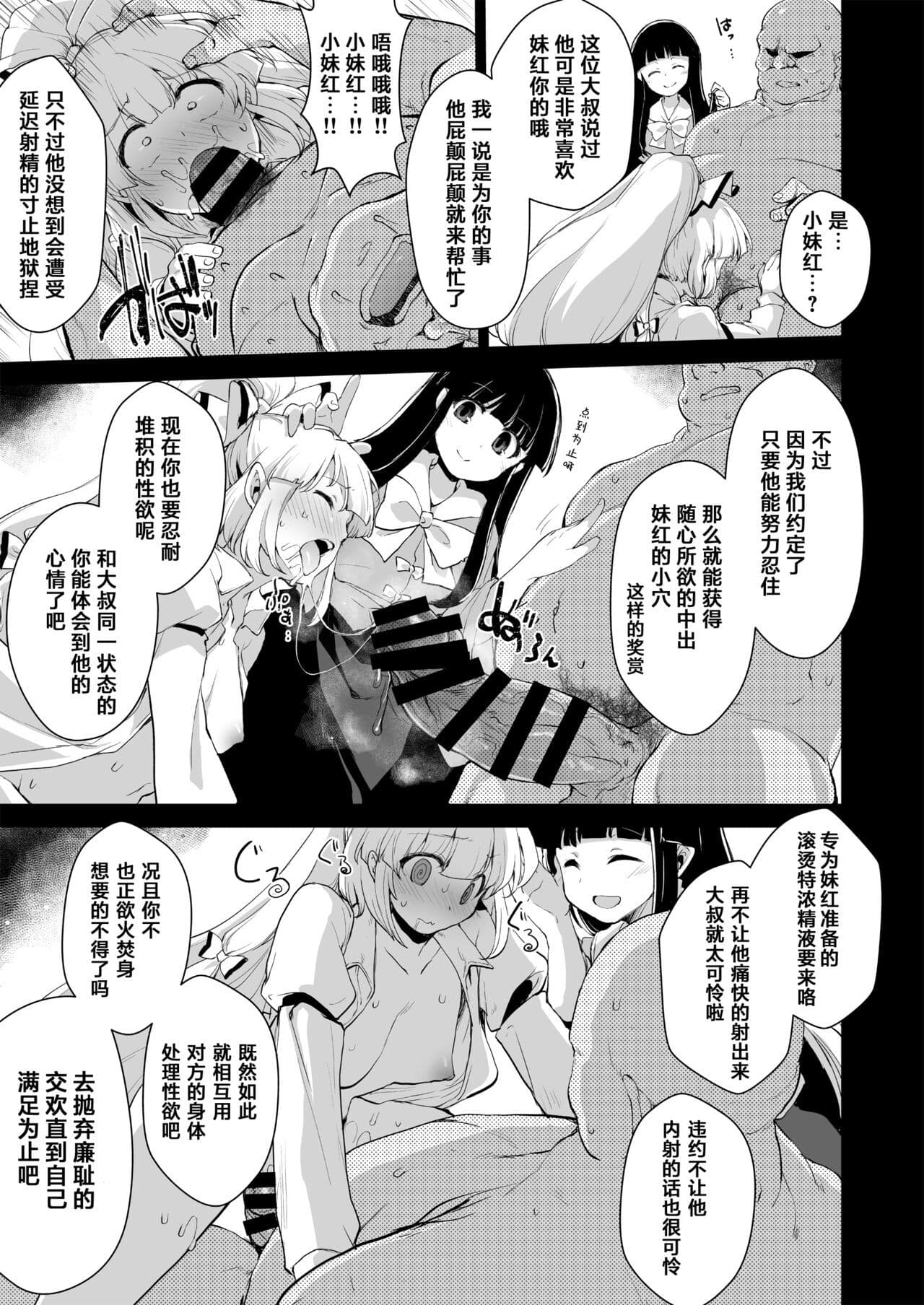 post?.name || ""
                }-5