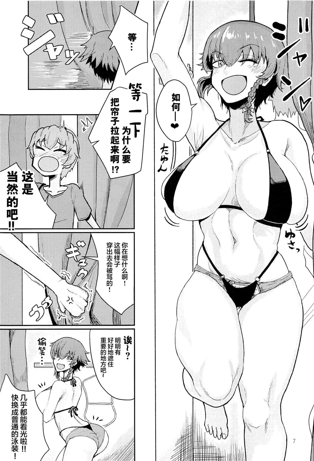 post?.name || ""
                }-5