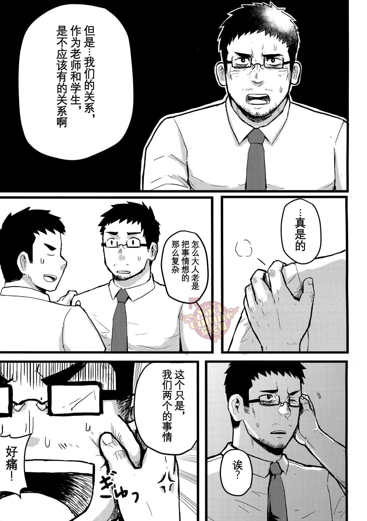 post?.name || ""
                }-19
