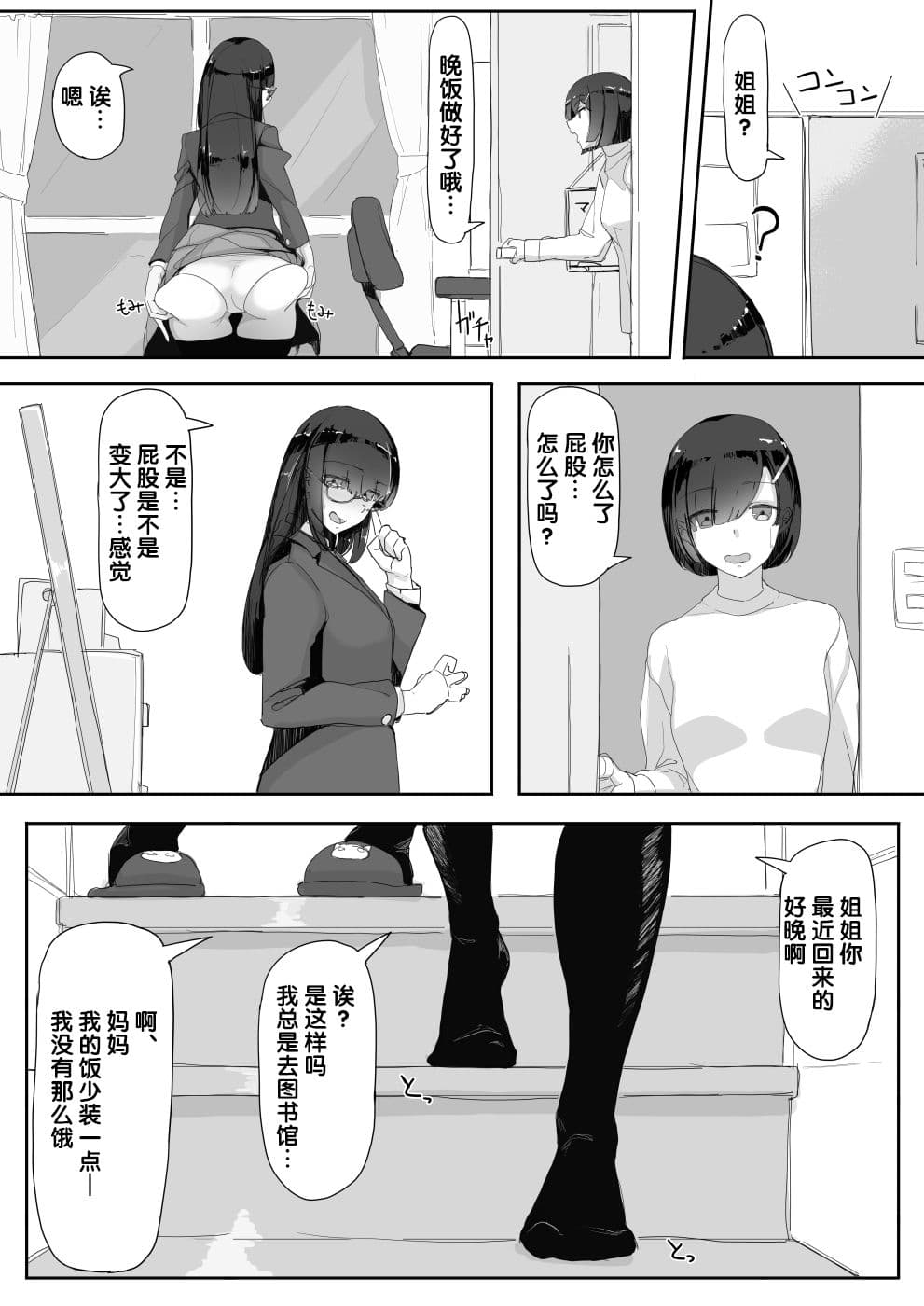 post?.name || ""
                }-11