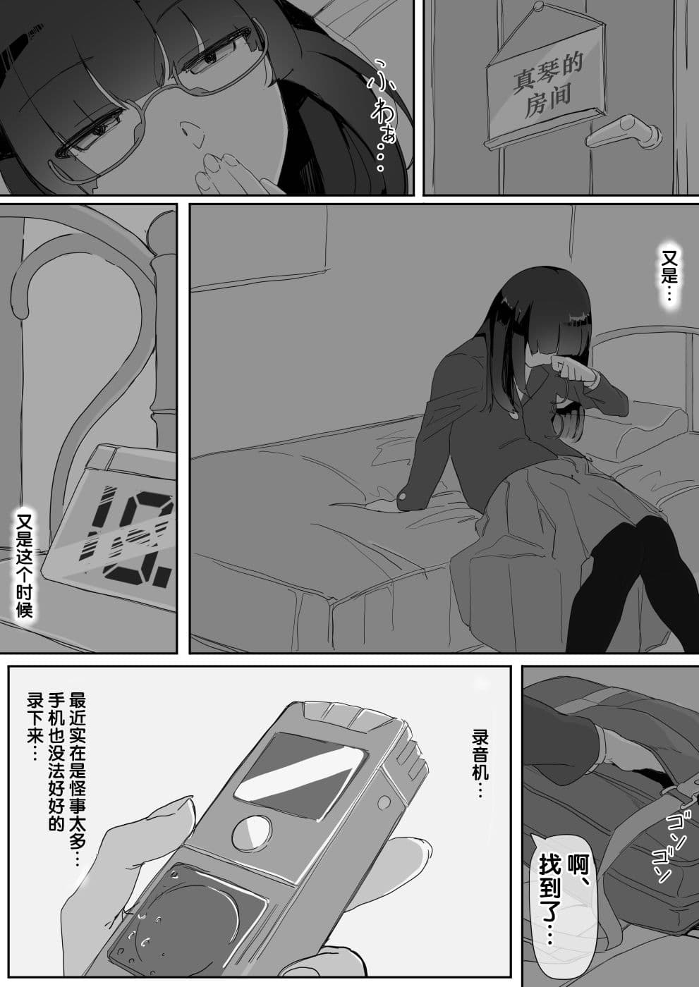 post?.name || ""
                }-38