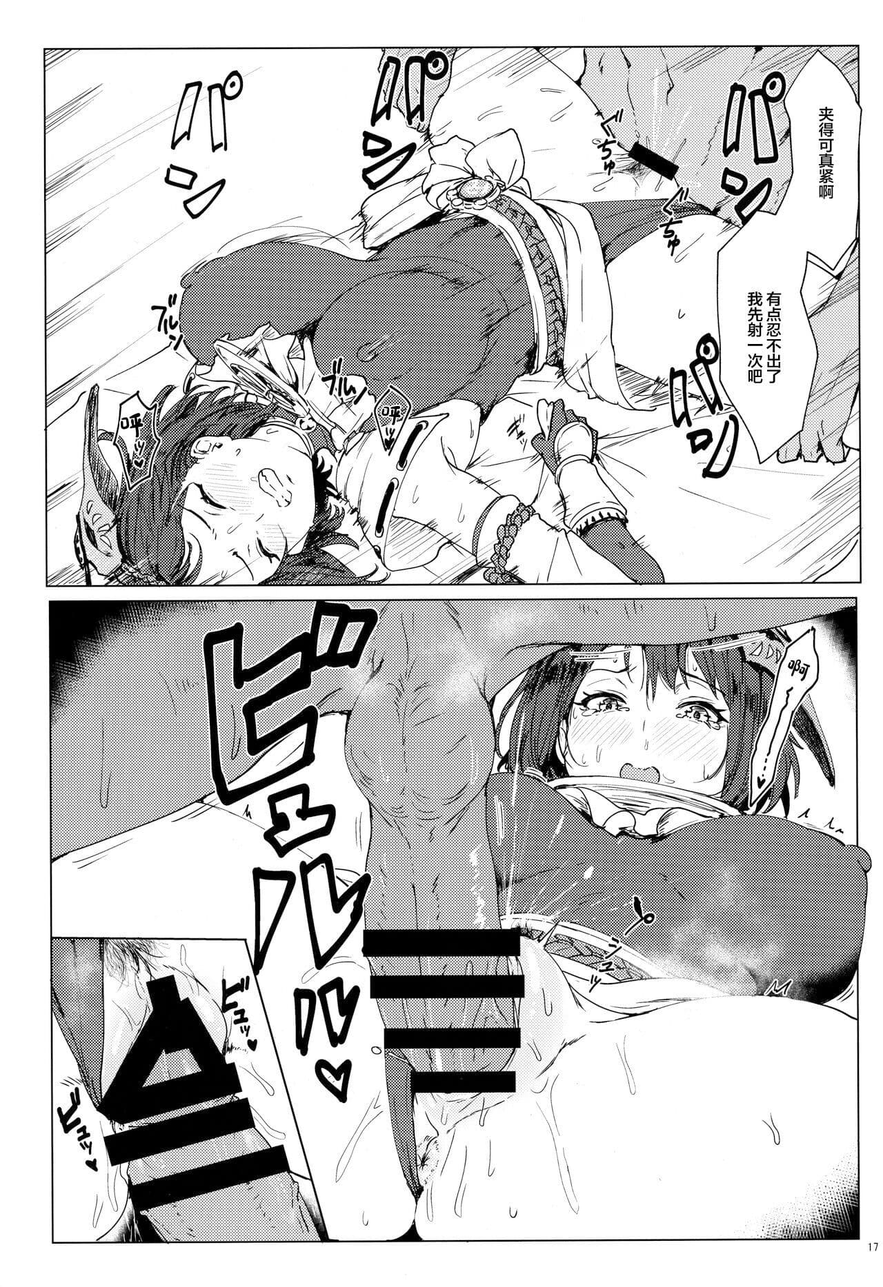 post?.name || ""
                }-15
