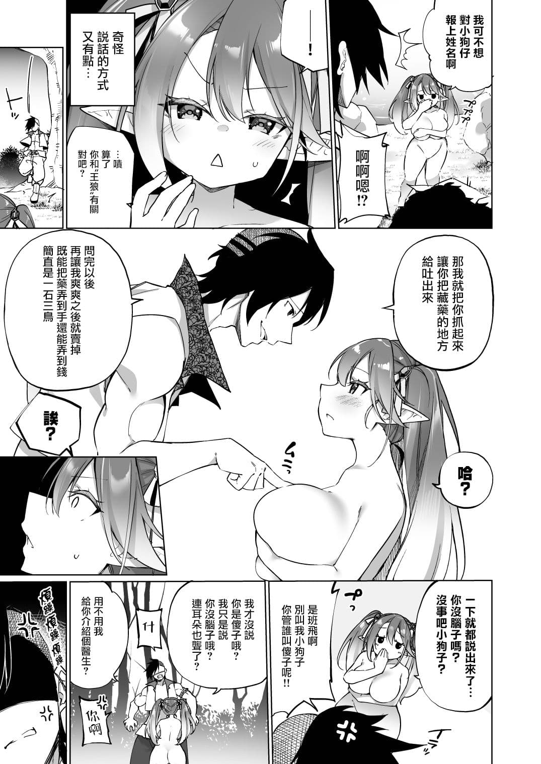post?.name || ""
                }-21